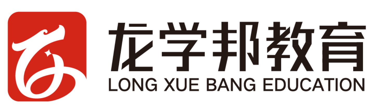 东莞市东坑龙学邦培训中心有限公司