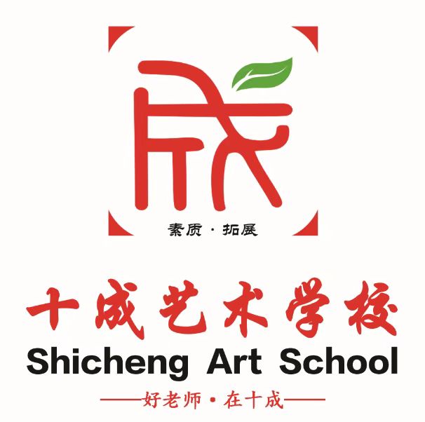 重庆市涪陵区十成艺术培训有限公司东滨大道分公司