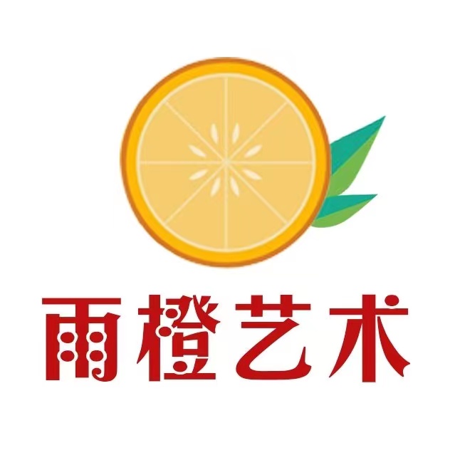 济南市高新区雨橙艺术培训学校有限公司