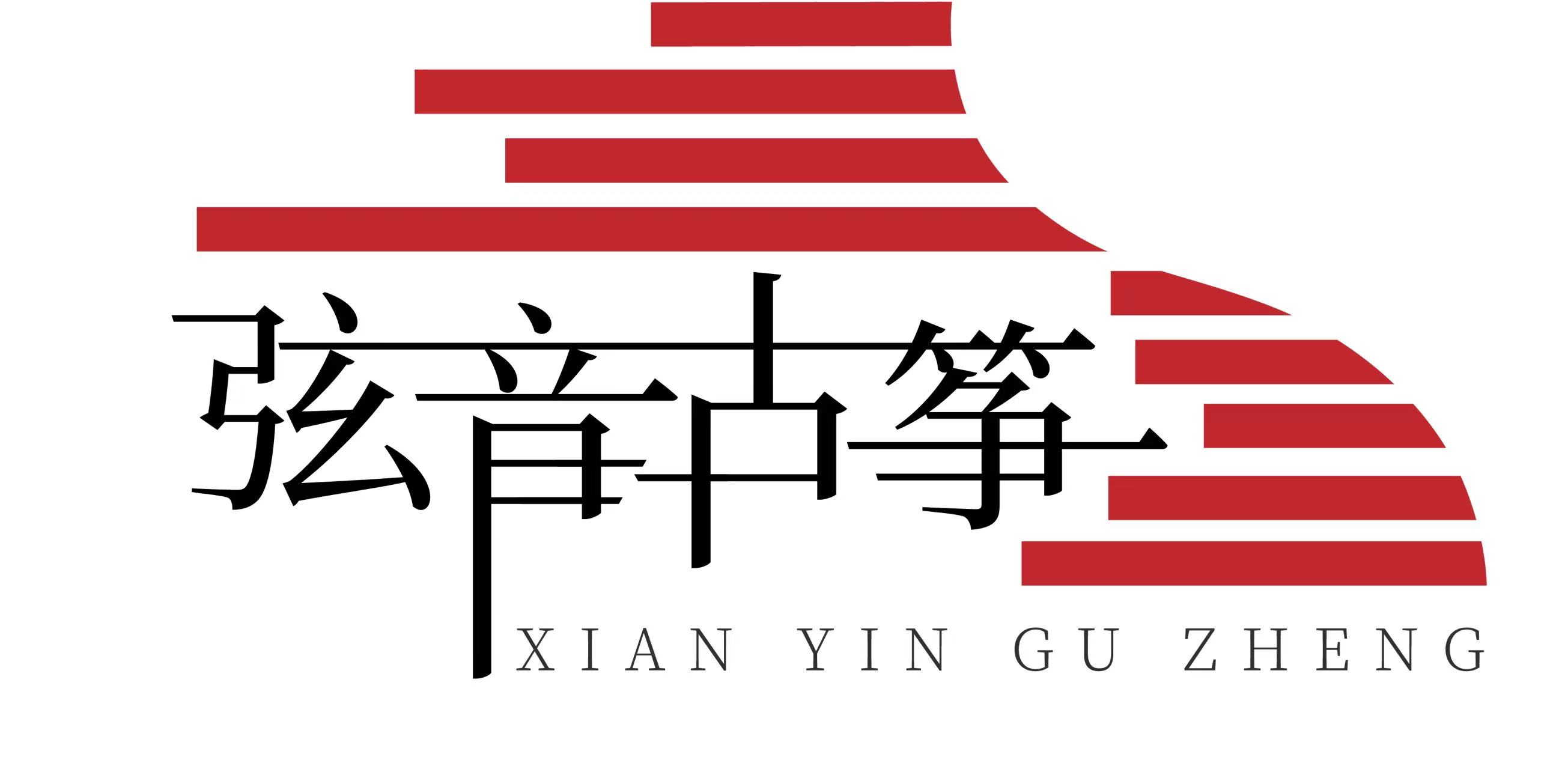 靖州县弦音艺术培训学校有限责任公司