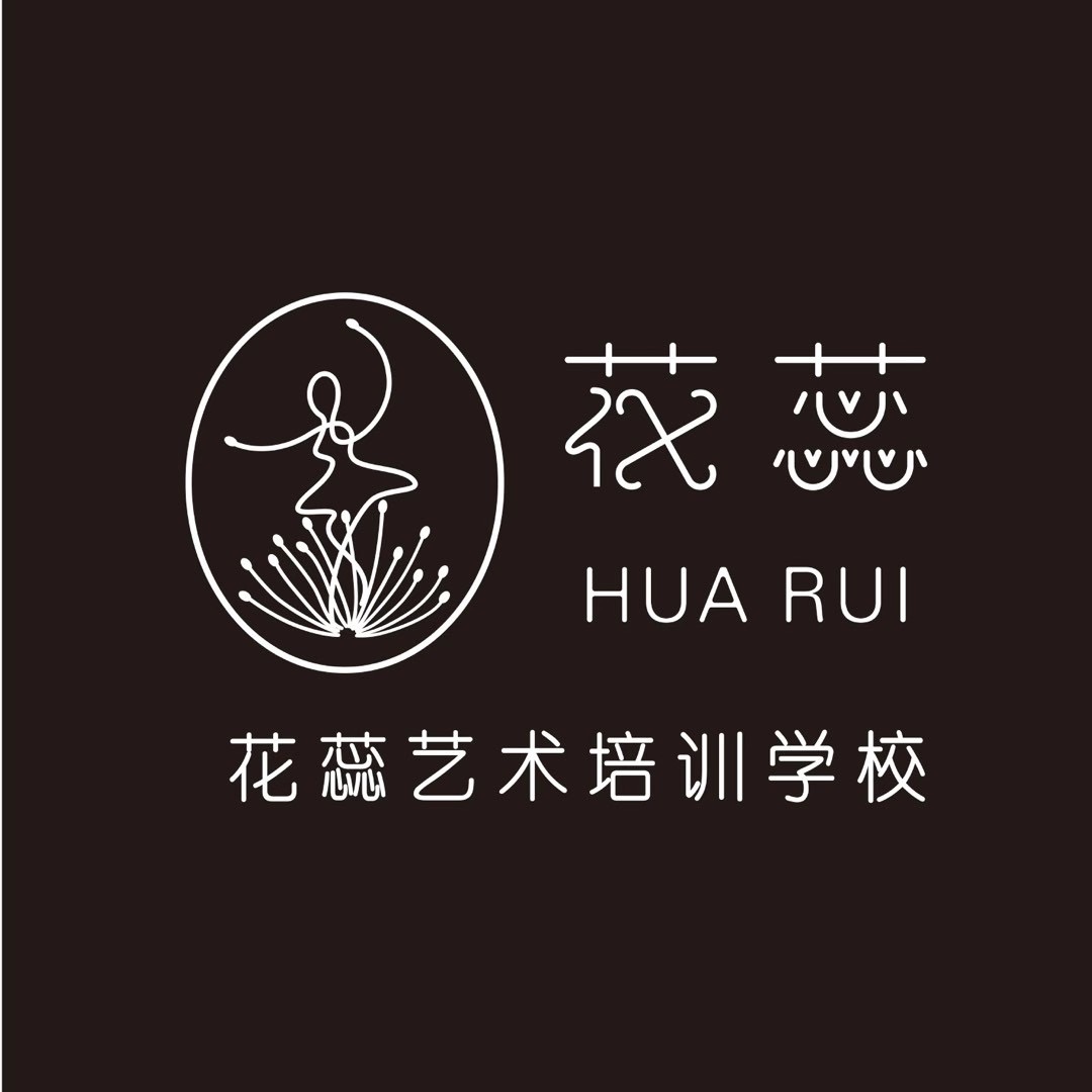 霸州市花蕊艺术培训学校有限公司