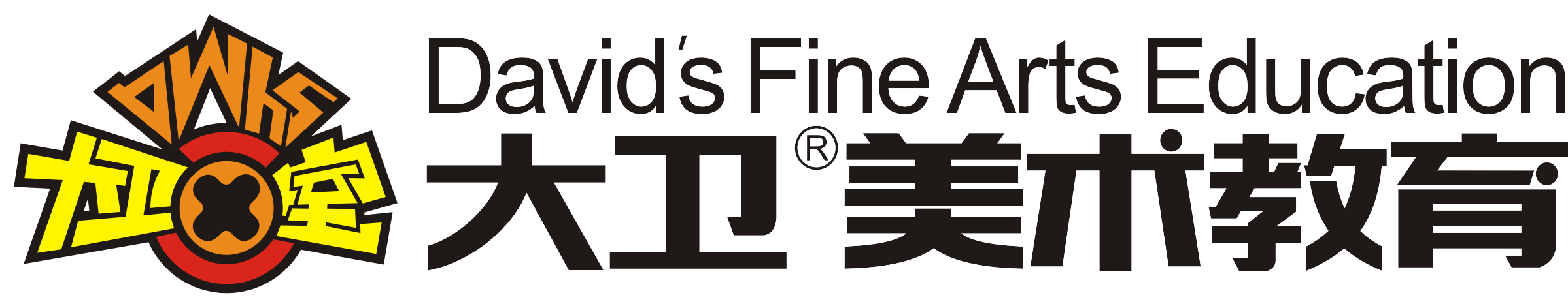 株洲市天元区润芽艺术培训学校有限公司