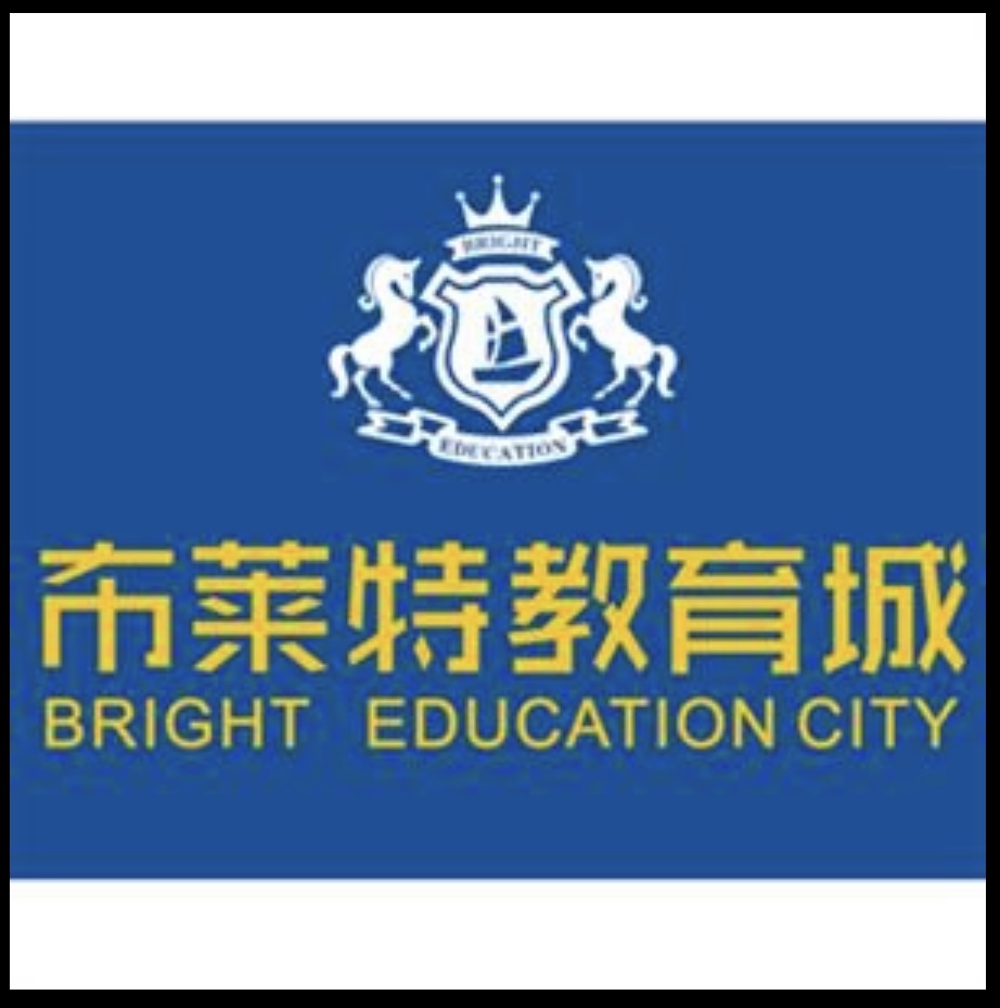 西安布莱特艺术培训学校有限公司