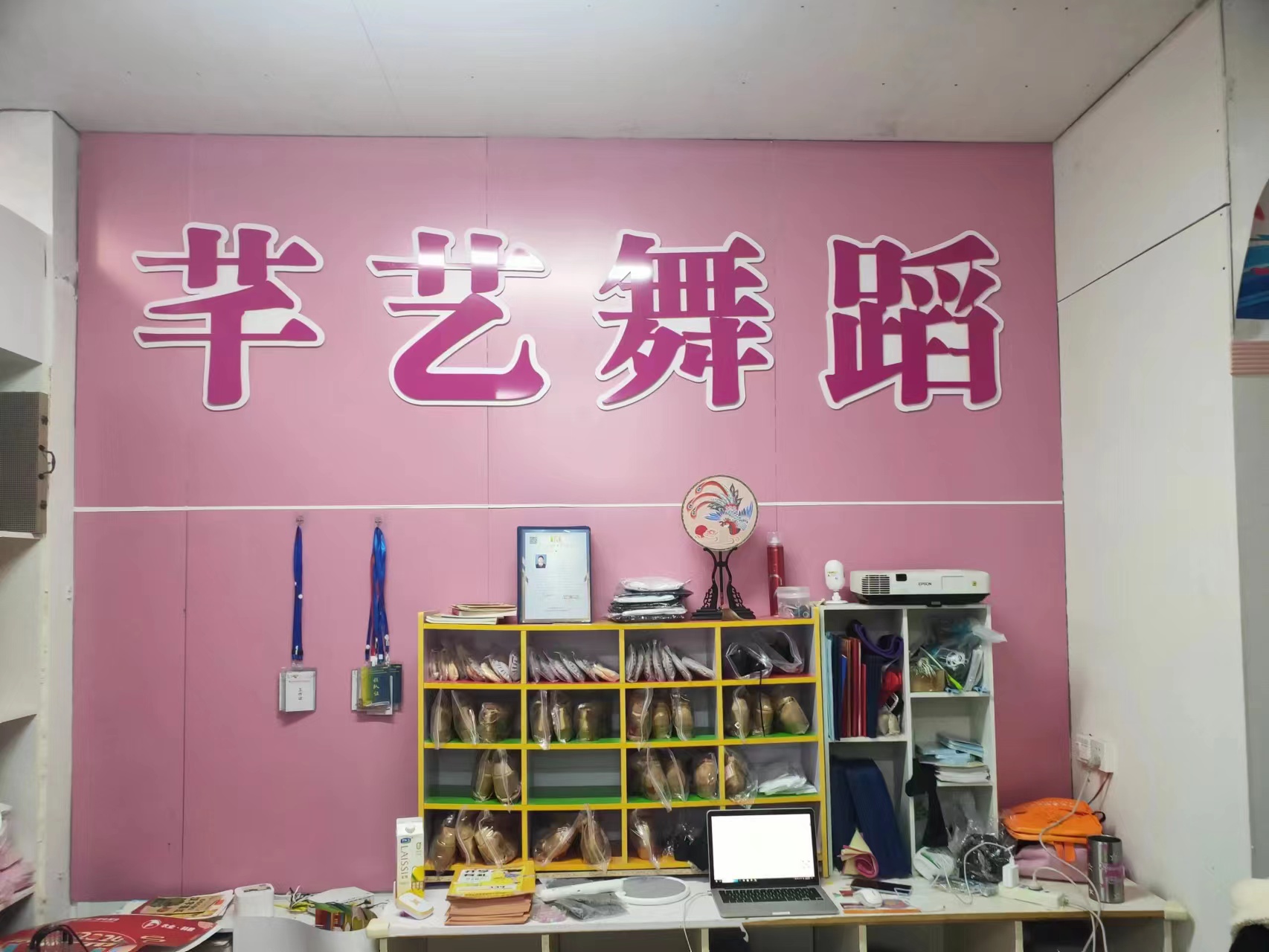 定远县芊艺文化艺术有限公司