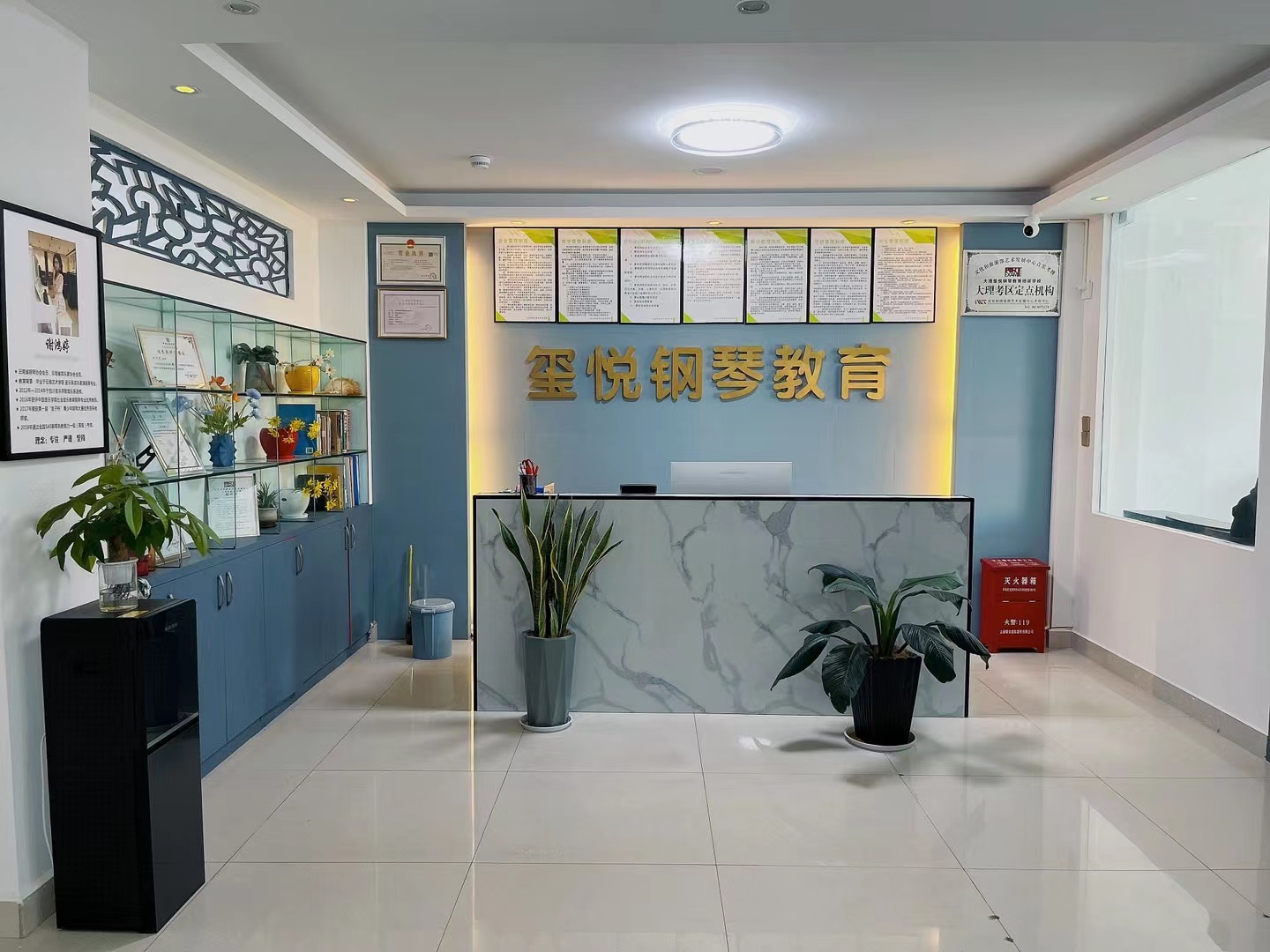 宾川县玺悦钢琴教育培训学校有限公司