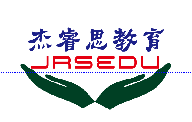 衡阳高新技术产业开发区杰睿思教育培训学校有限公司