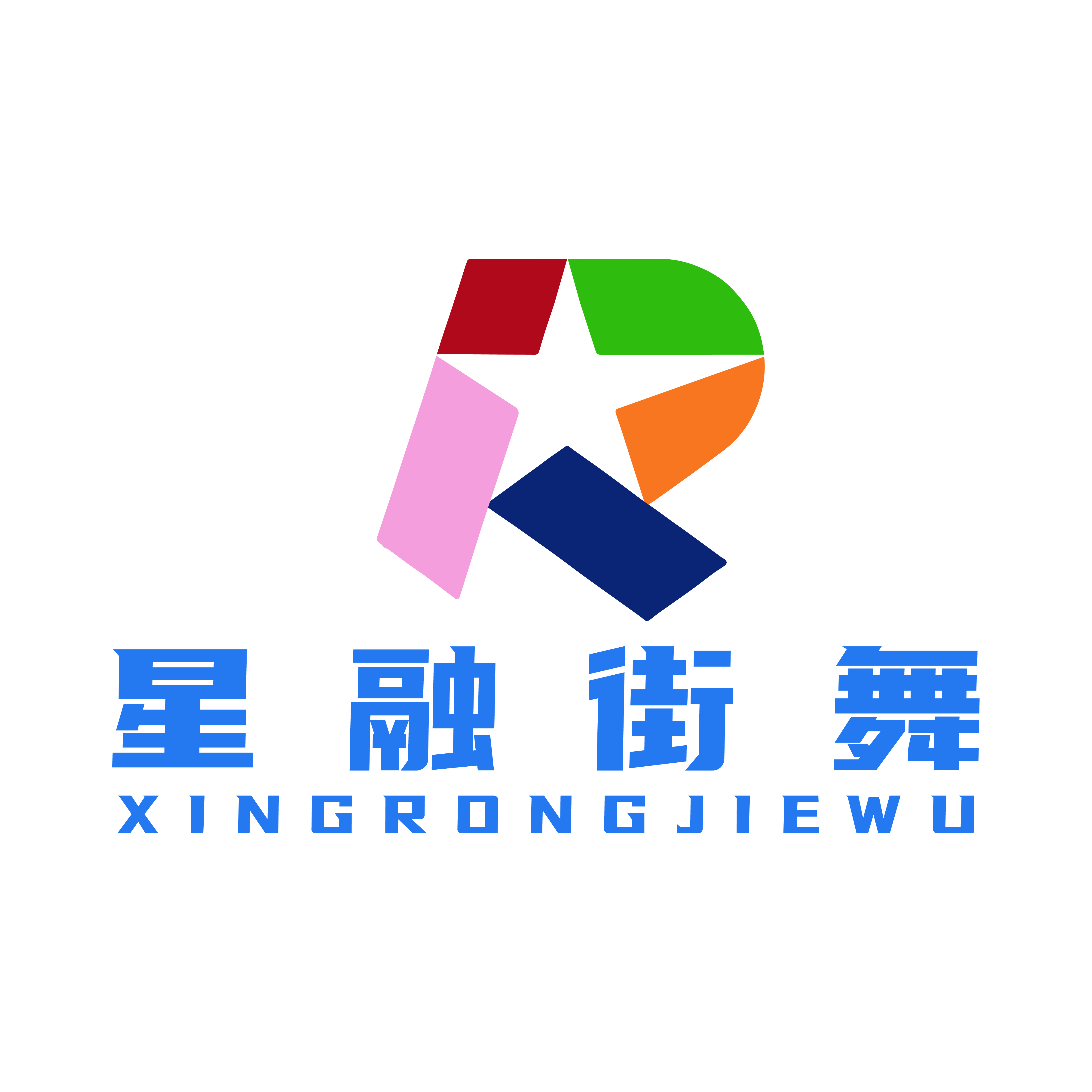 临颍县星融艺术培训中心有限公司