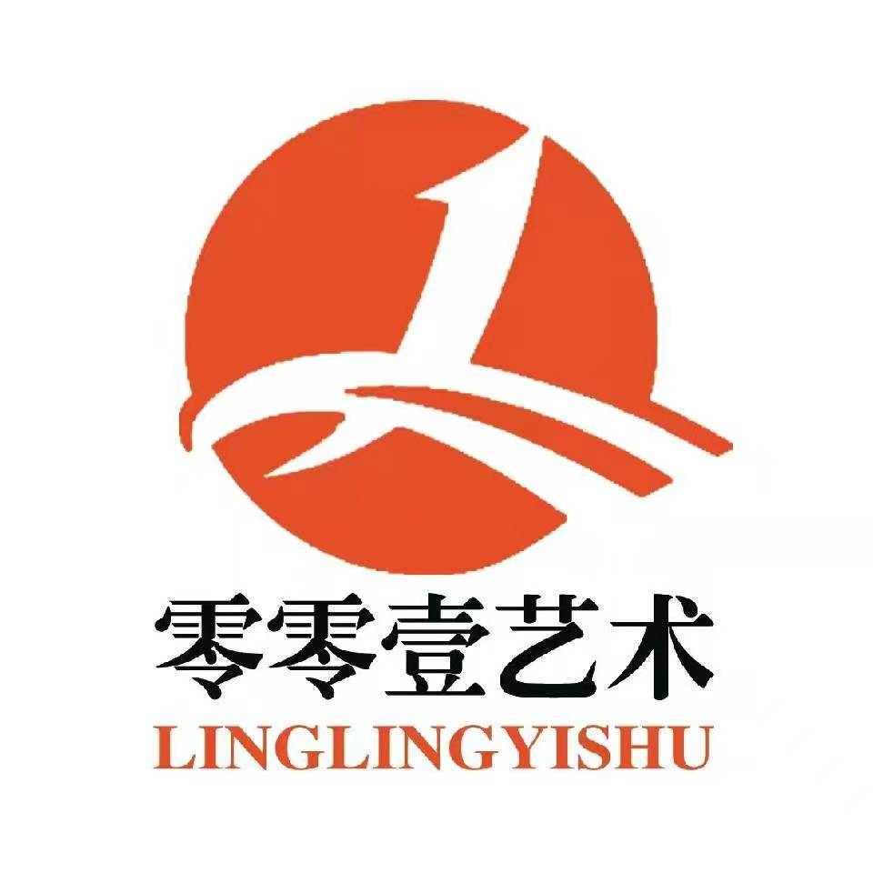 青岛市城阳区零零壹艺术培训学校有限公司