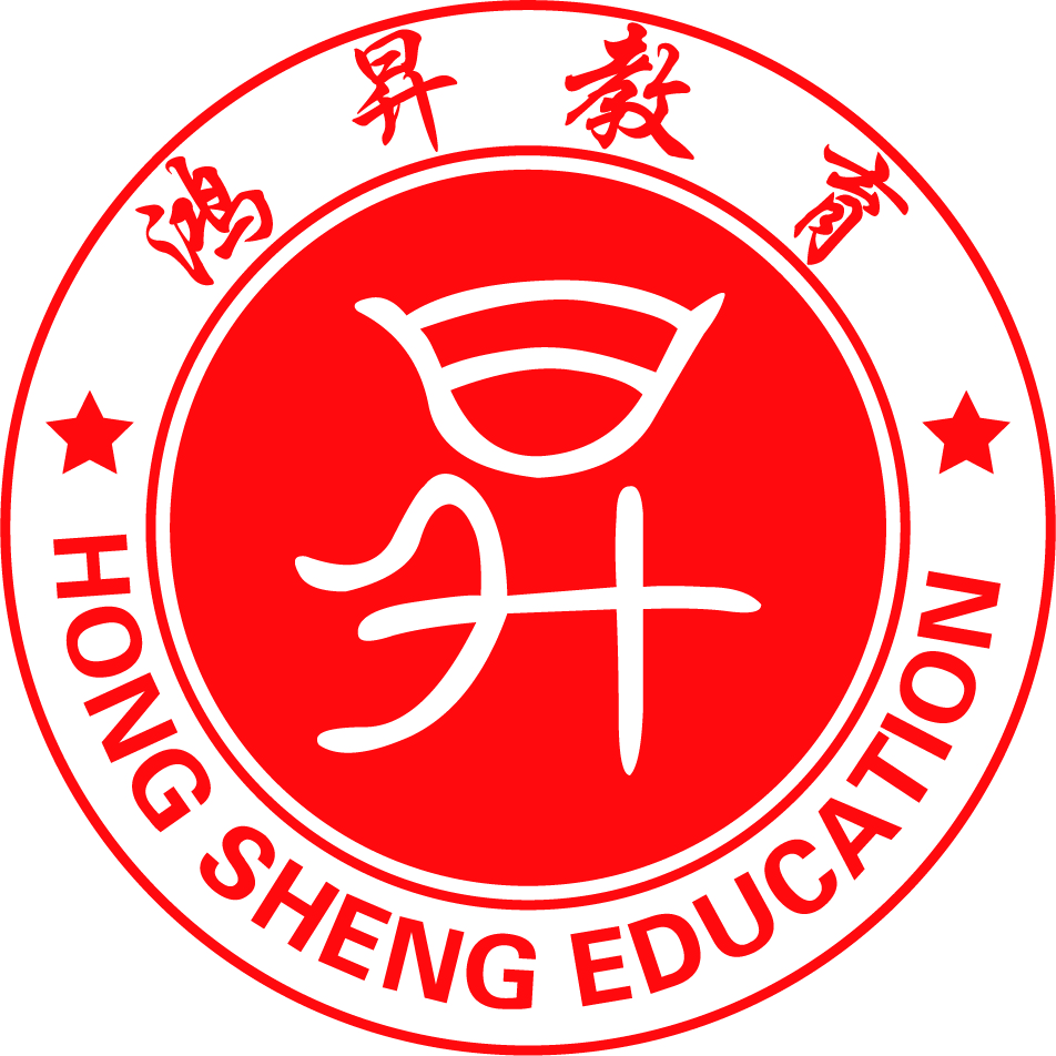 济南市章丘区鸿昇教育培训学校有限公司