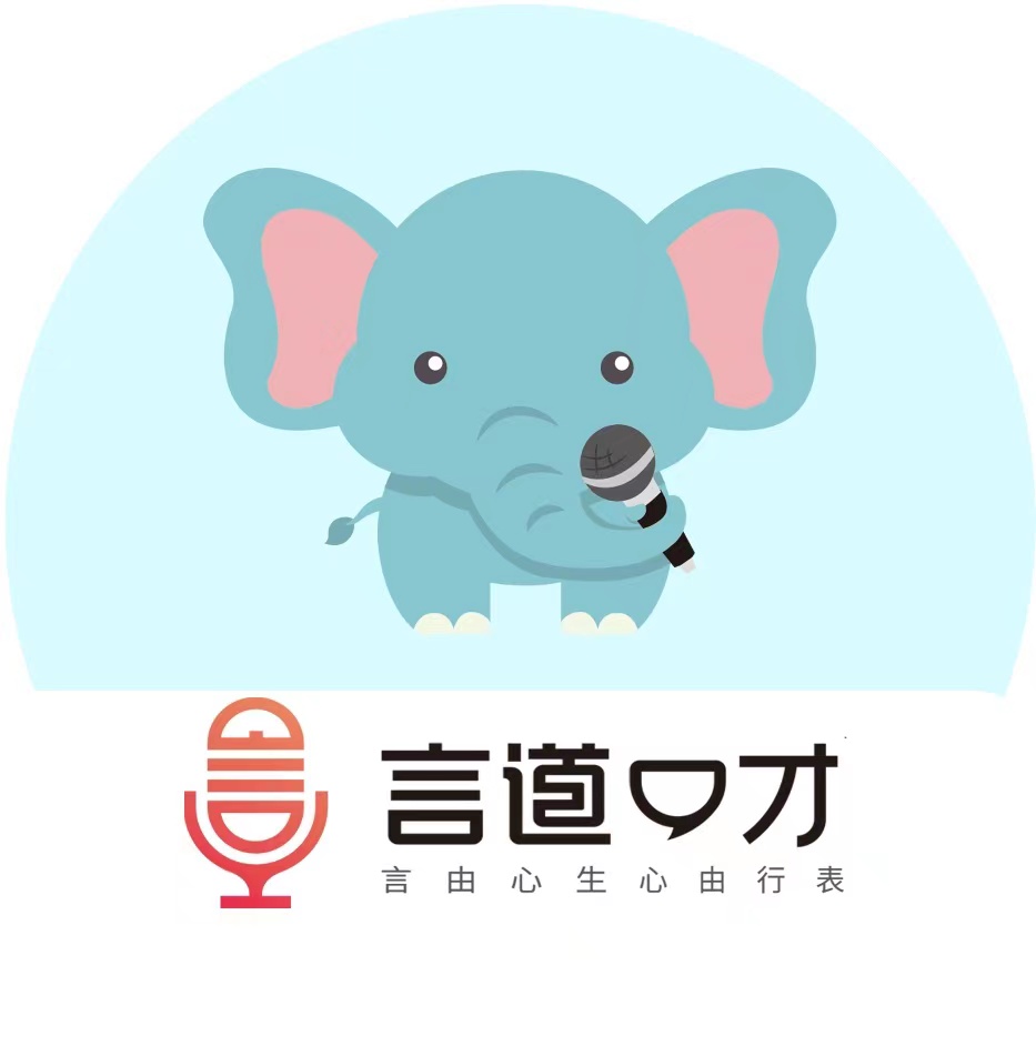 古田县金口才言道培训学校有限公司