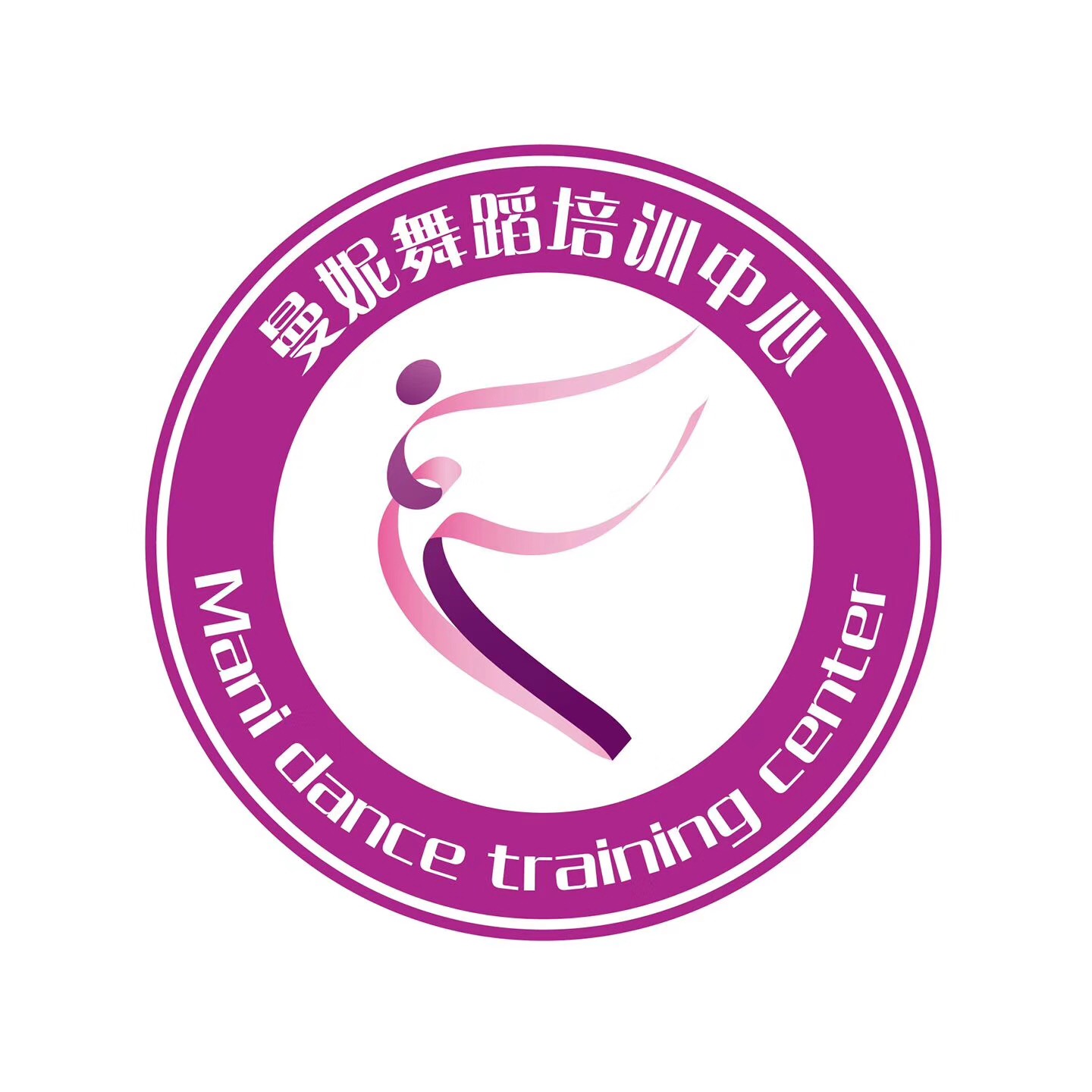北京曼妮舞蹈培训中心