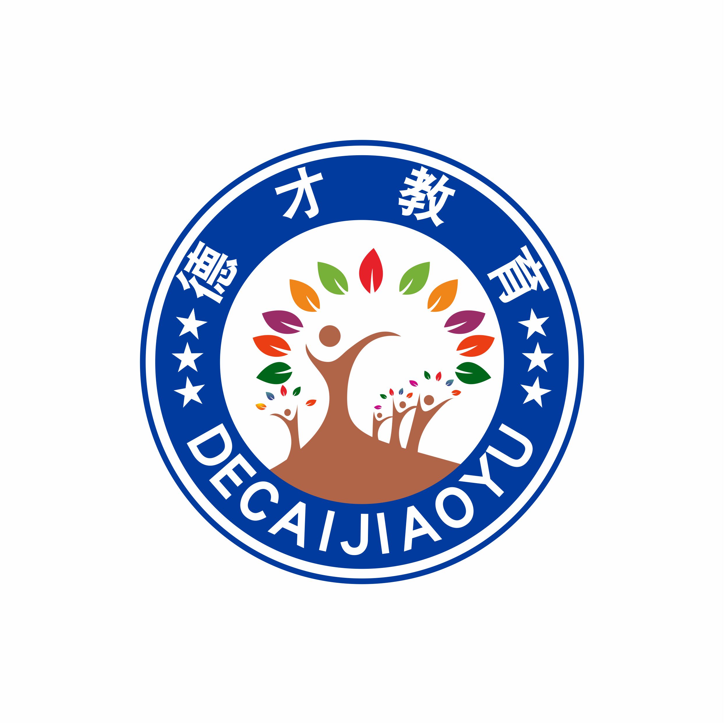 通化市东昌区德才教育培训学校