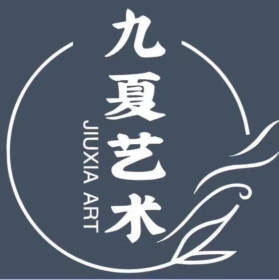 温岭市九夏艺术培训有限公司