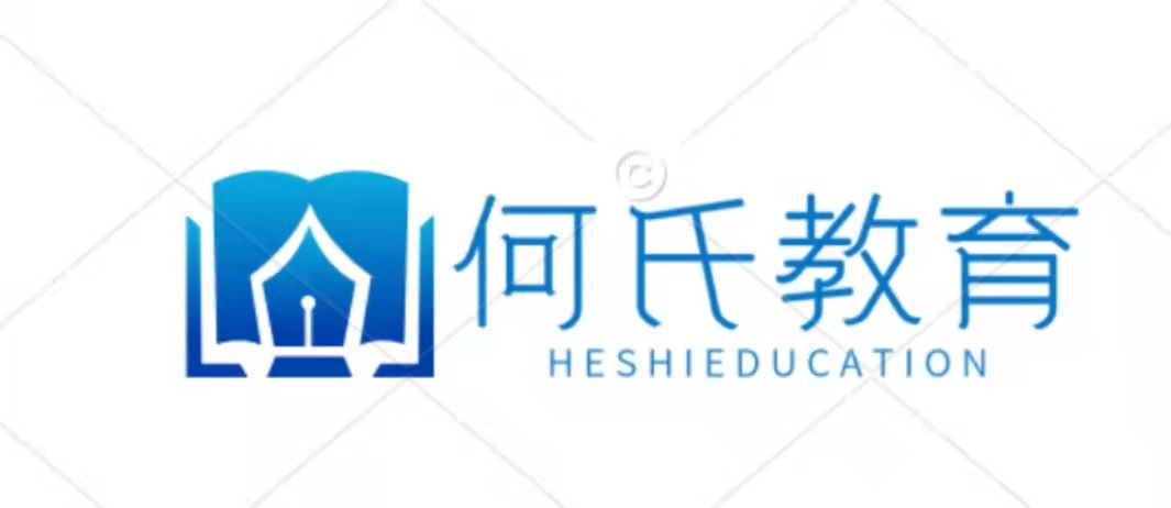 汉寿何氏教育培训学校有限公司