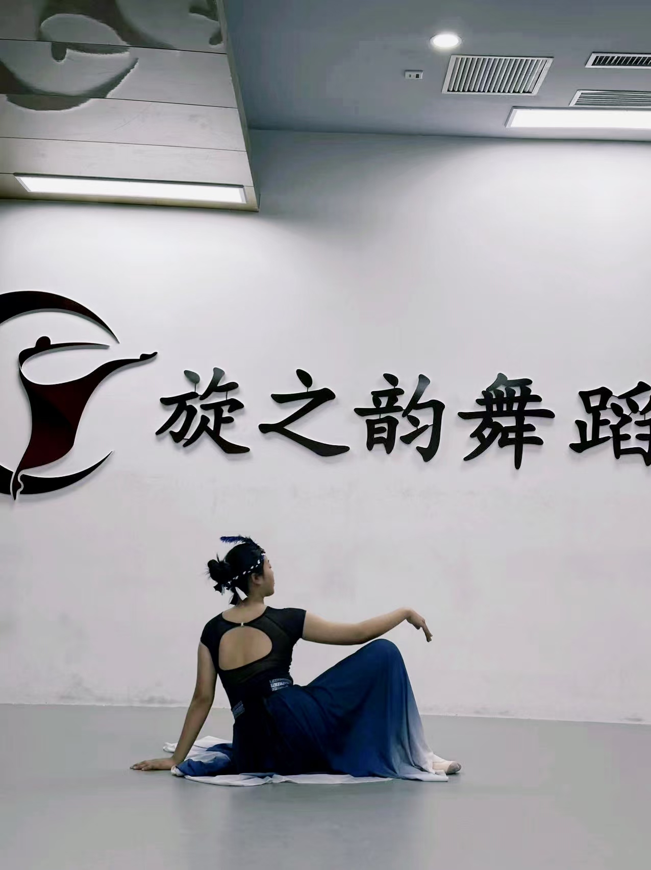 武威市凉州区旋之韵艺术有限责任公司