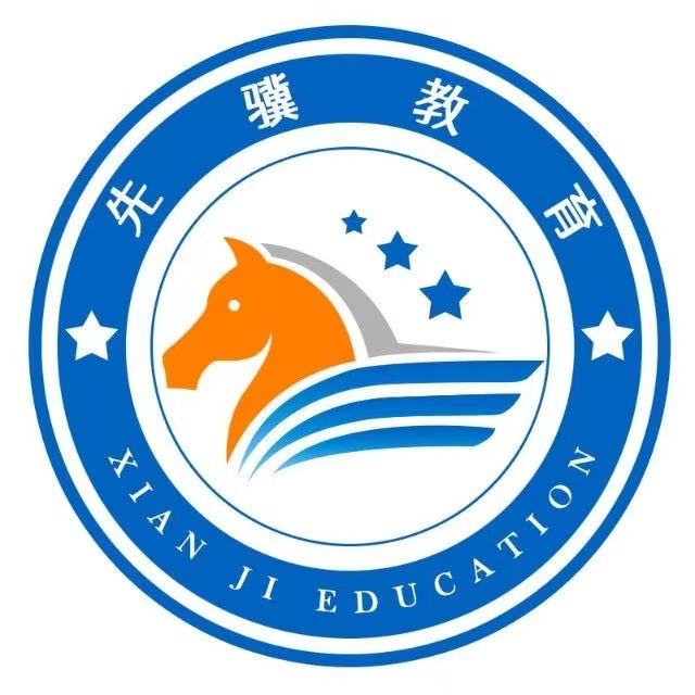 石家庄市栾城区先骥培训学校有限公司