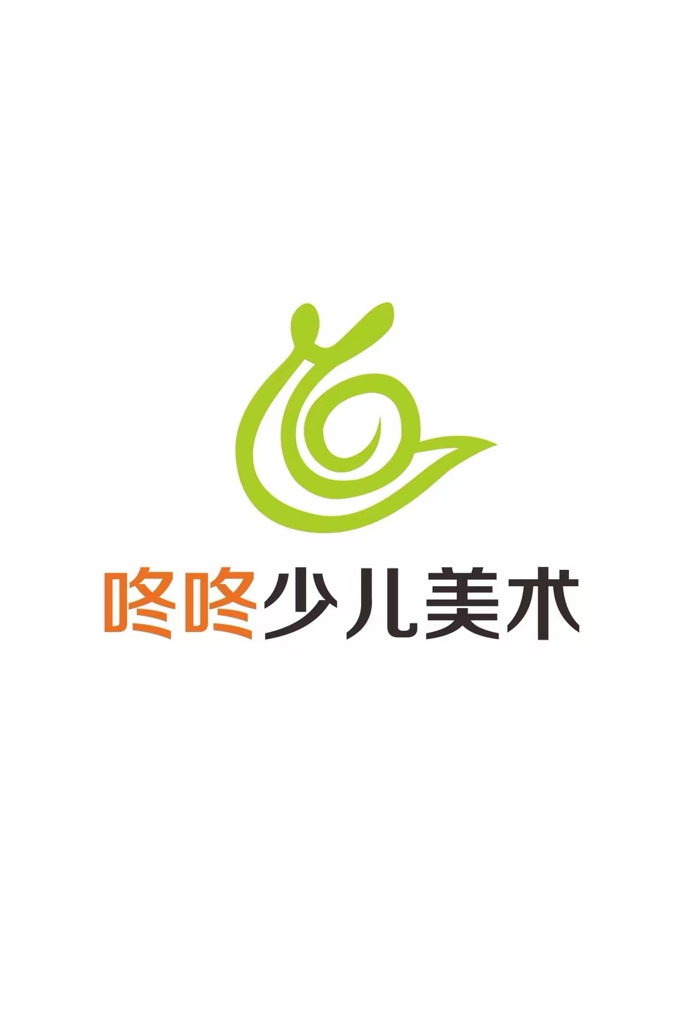 安阳咚咚艺术培训有限公司