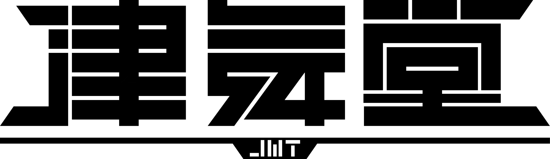 天津市津舞堂体育培训学校有限公司