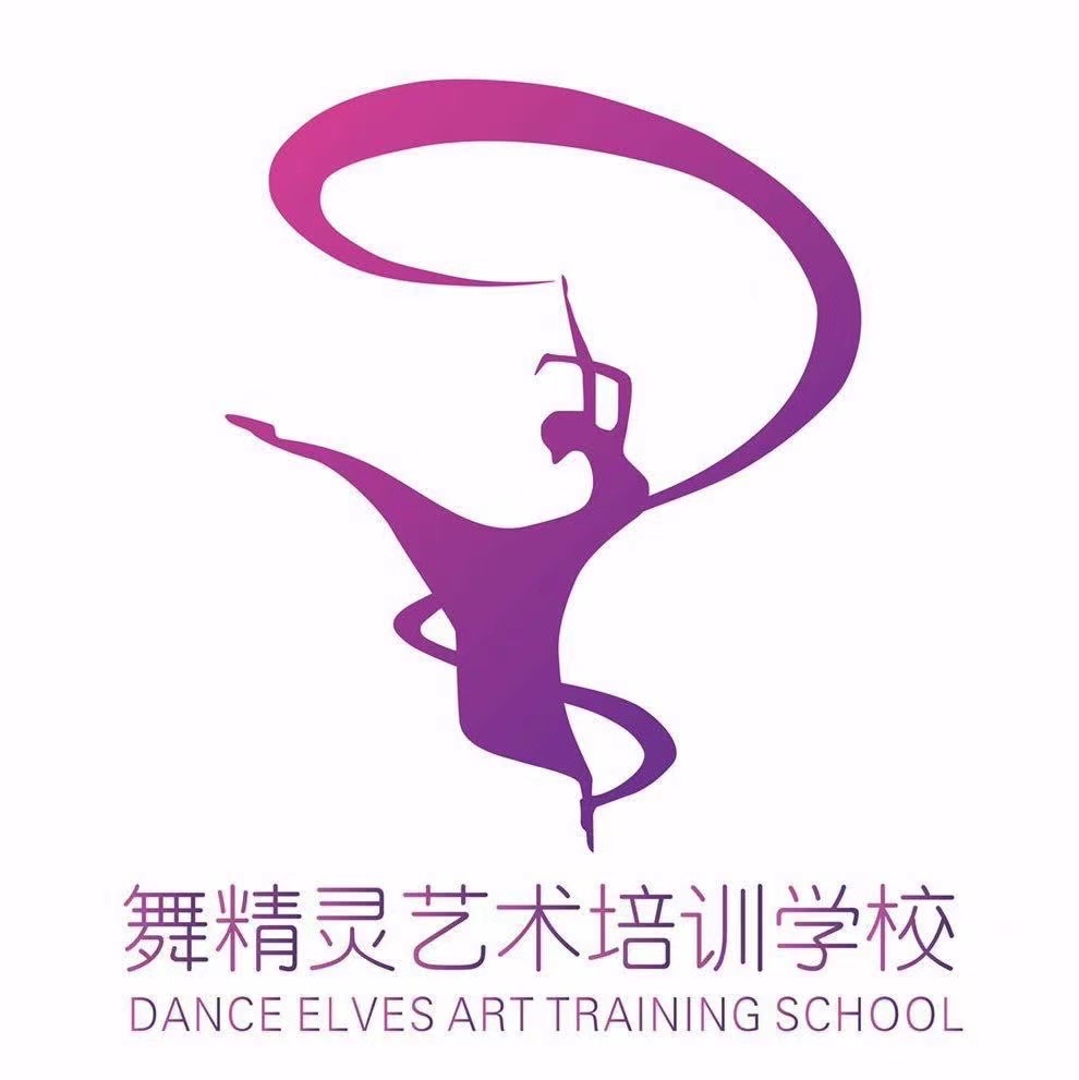 蓝山县舞精灵艺术培训学校有限公司