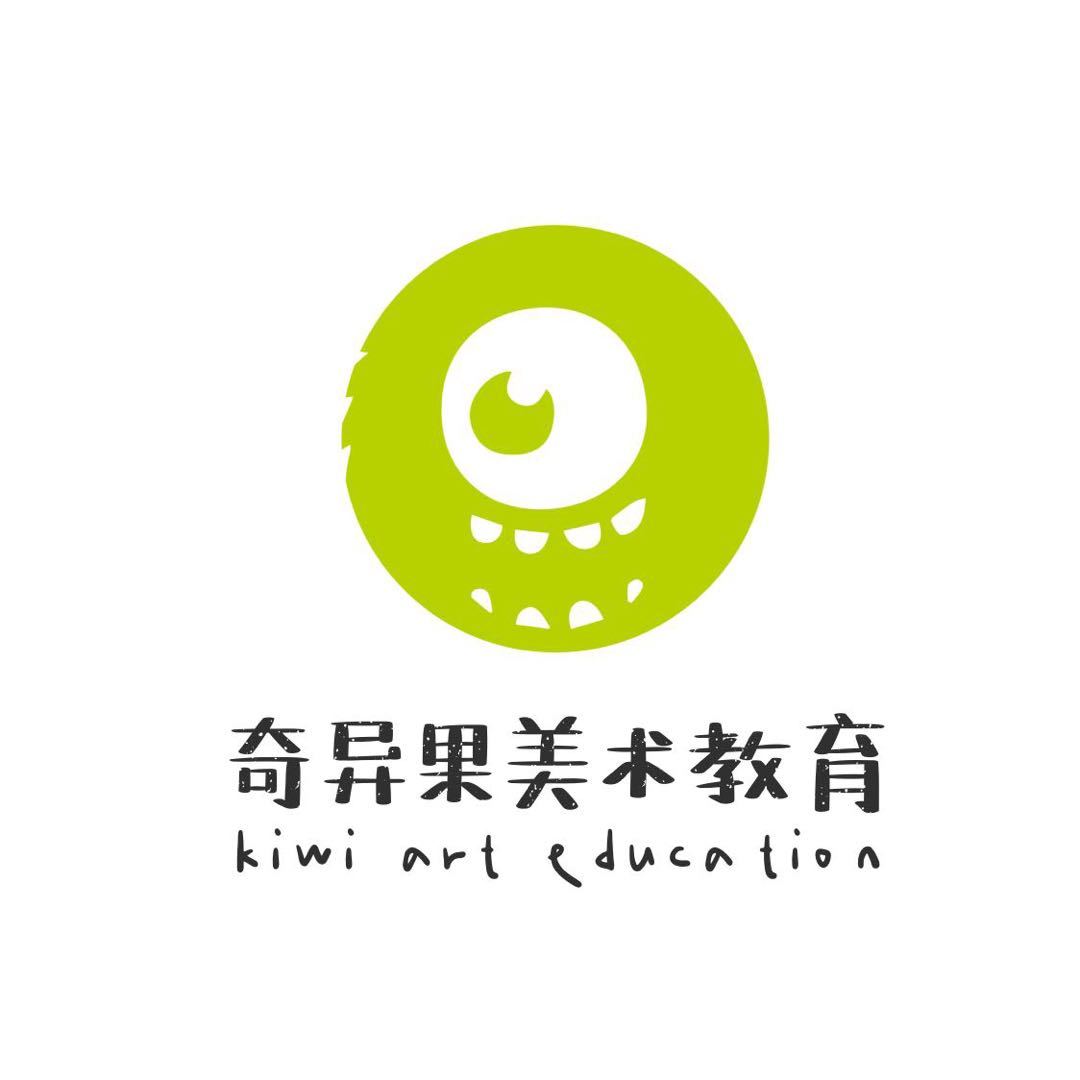 诸城市奇异果教育培训学校有限公司