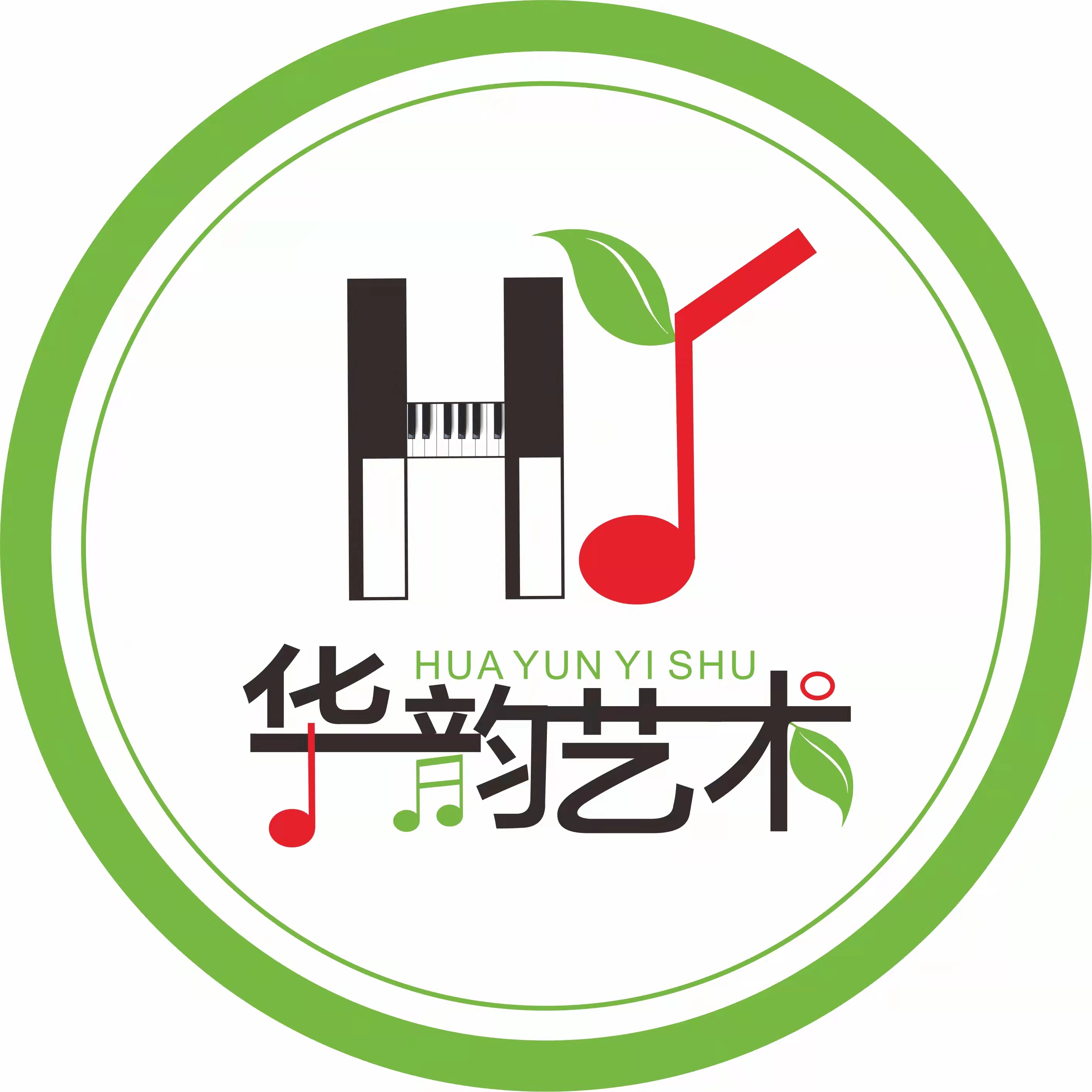 崇义县华韵文化艺术培训有限公司