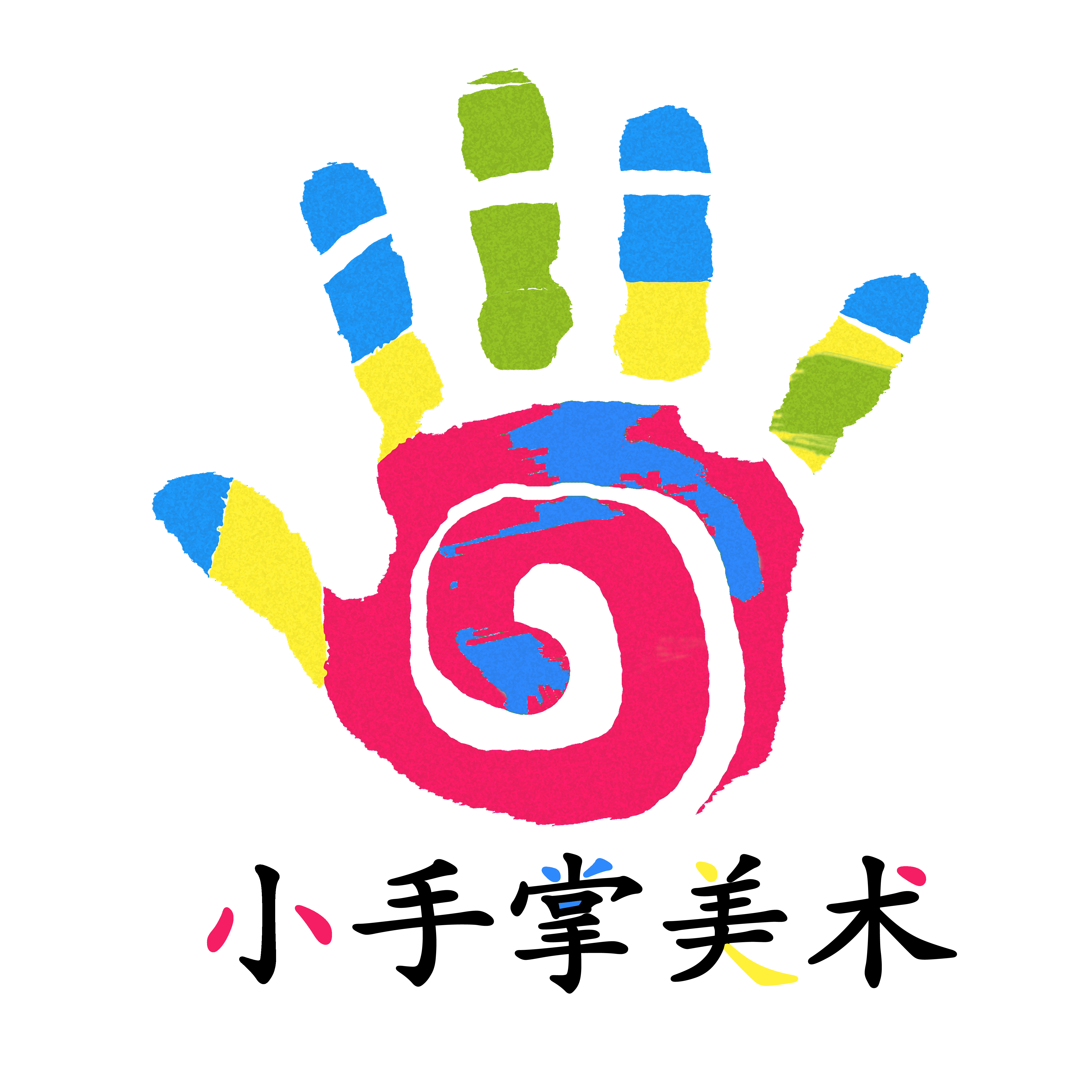 汉中市汉台区小手掌美术培训学校有限公司