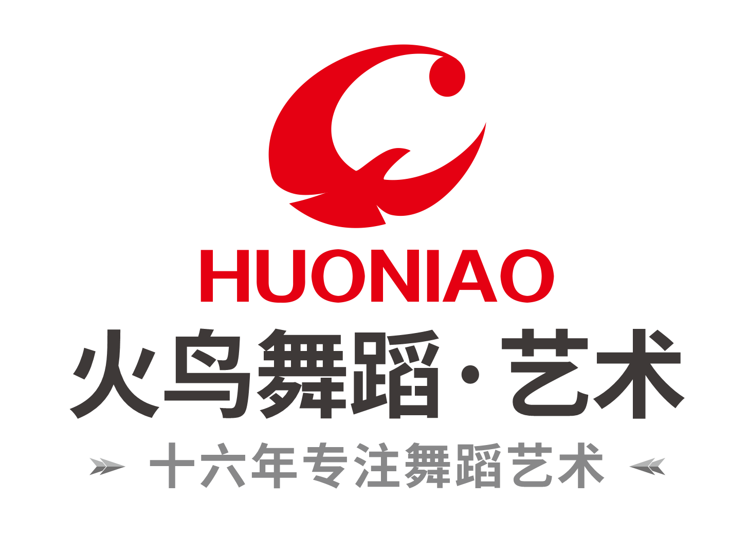 武汉市江岸区火一鸟艺术培训学校有限公司