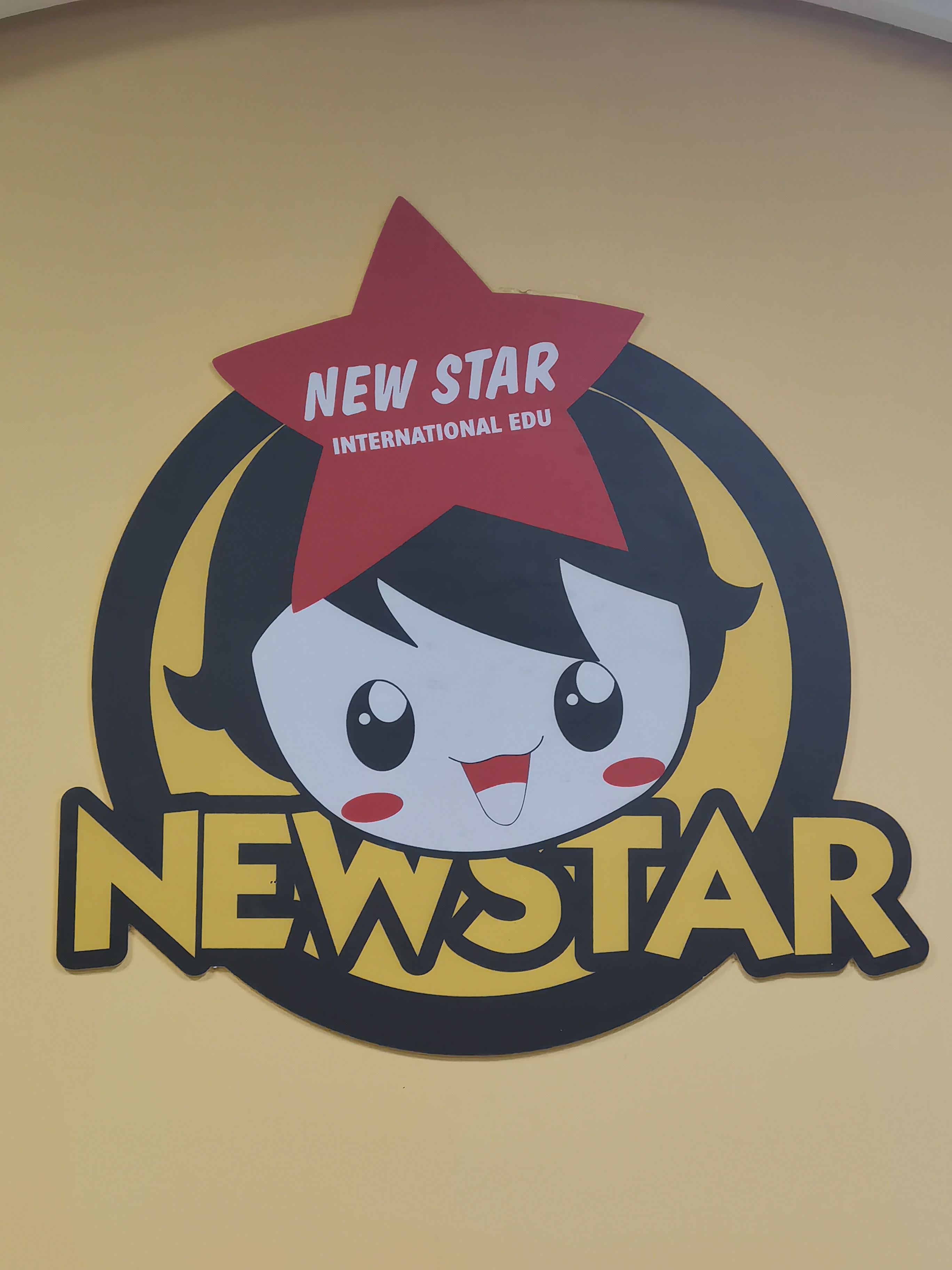 孟州市小鑫星艺术培训有限公司