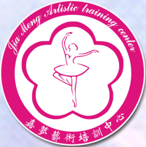 盐池县嘉梦艺术培训中心有限公司