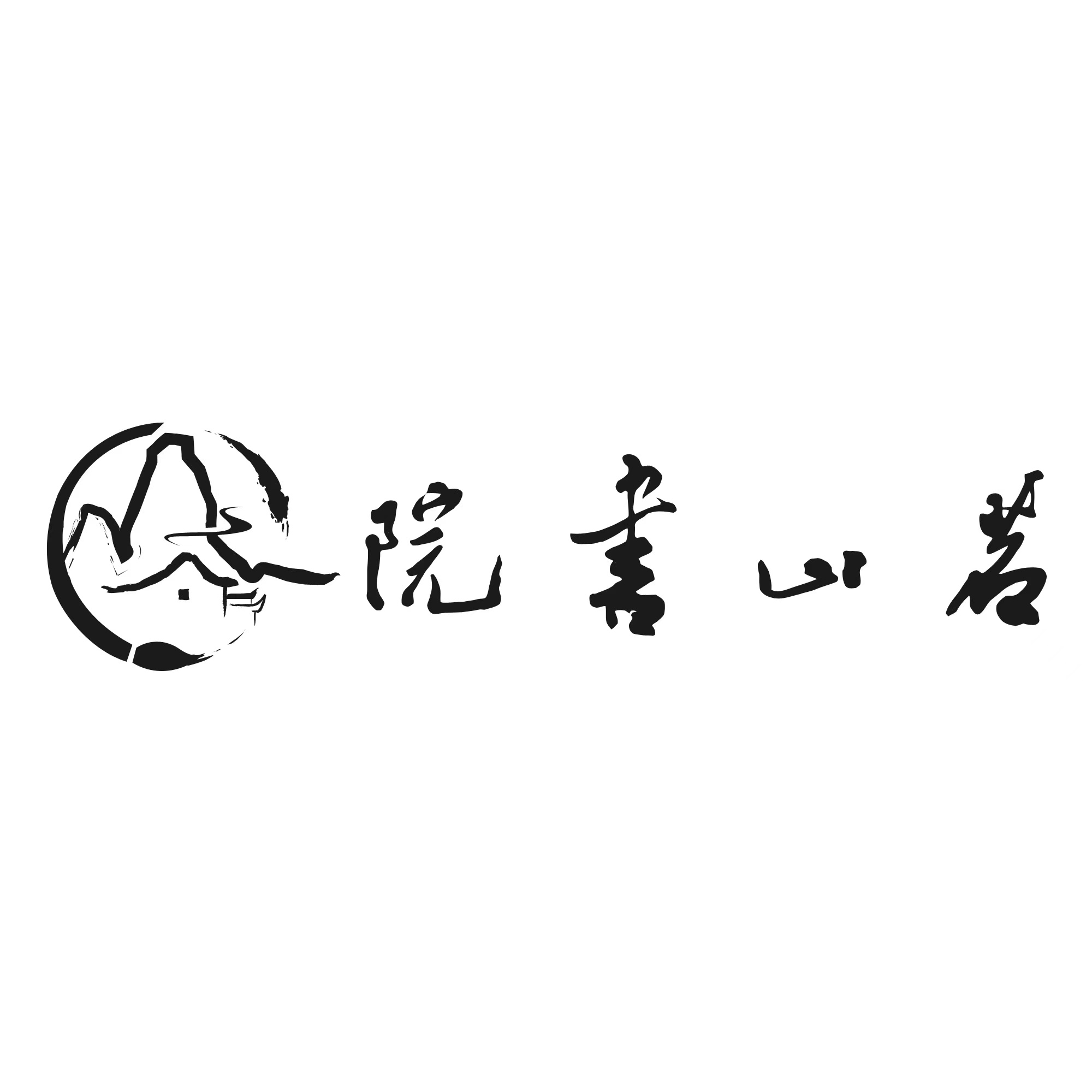 宁波奉化茗山书法培训有限公司