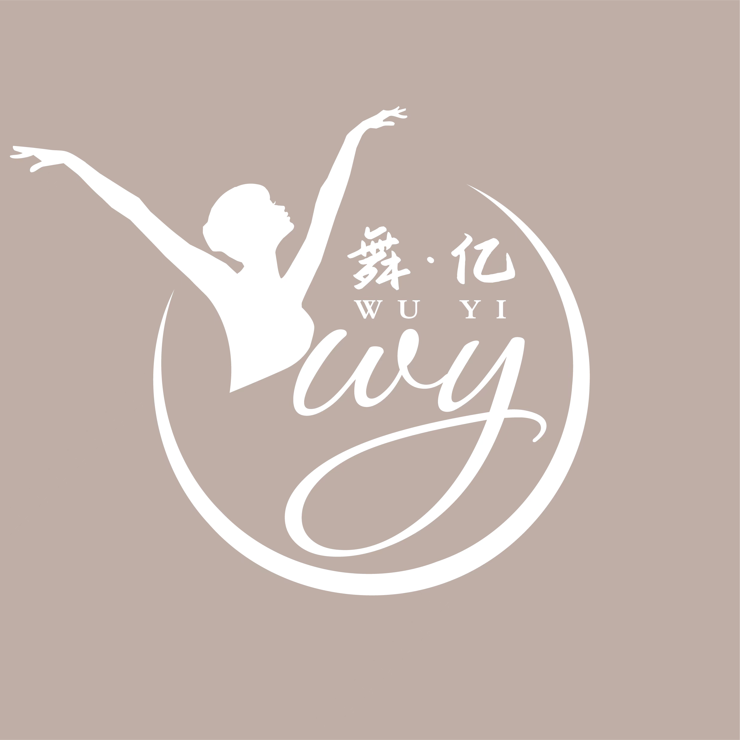 乐清市贝雅舞蹈培训有限公司