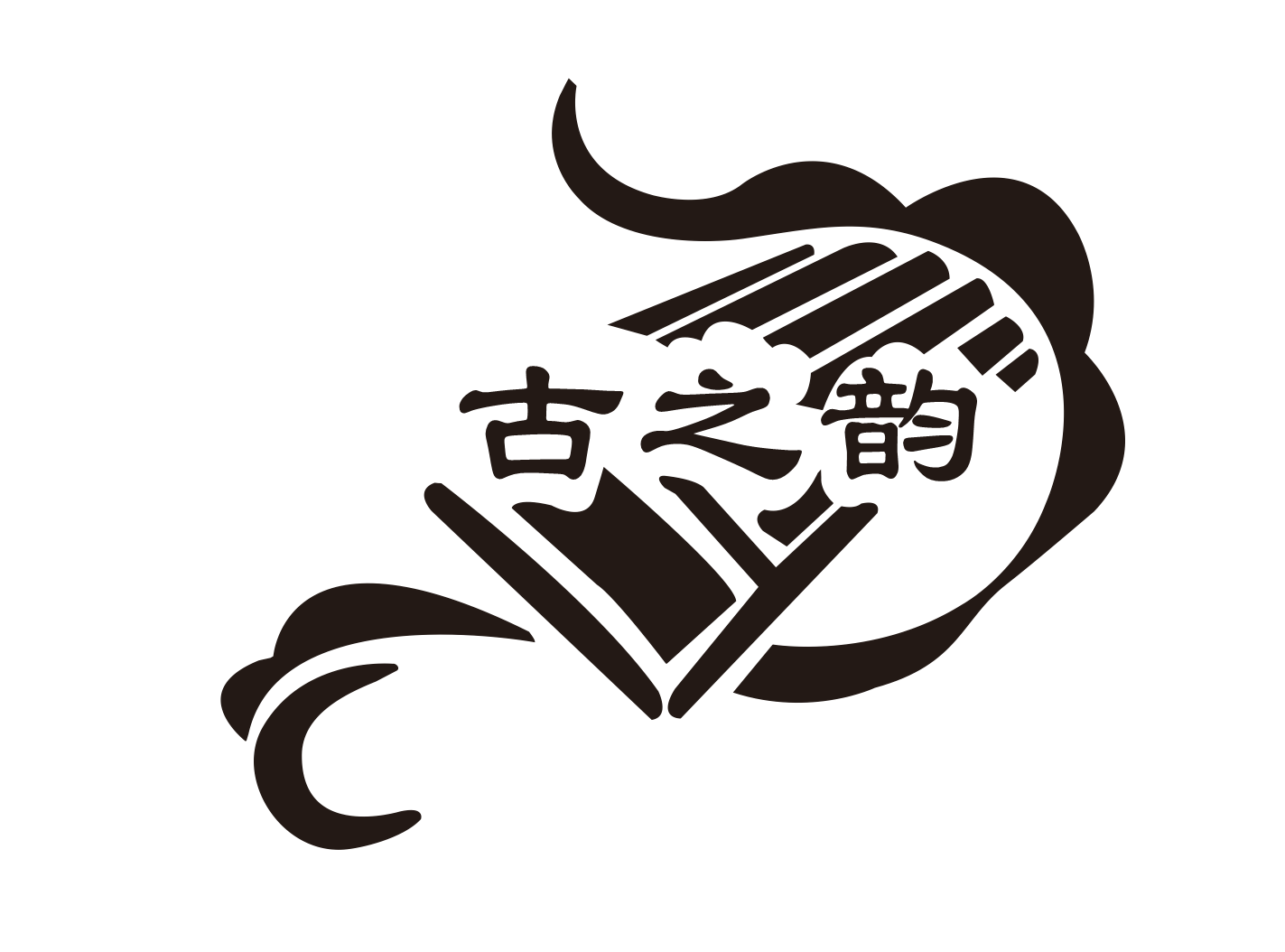 辉县市古韵艺术培训有限公司