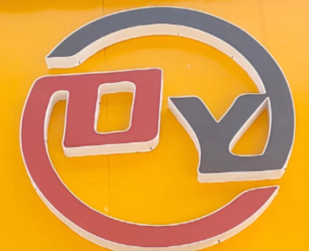 禹城市德勇锦阳教育培训学校有限公司