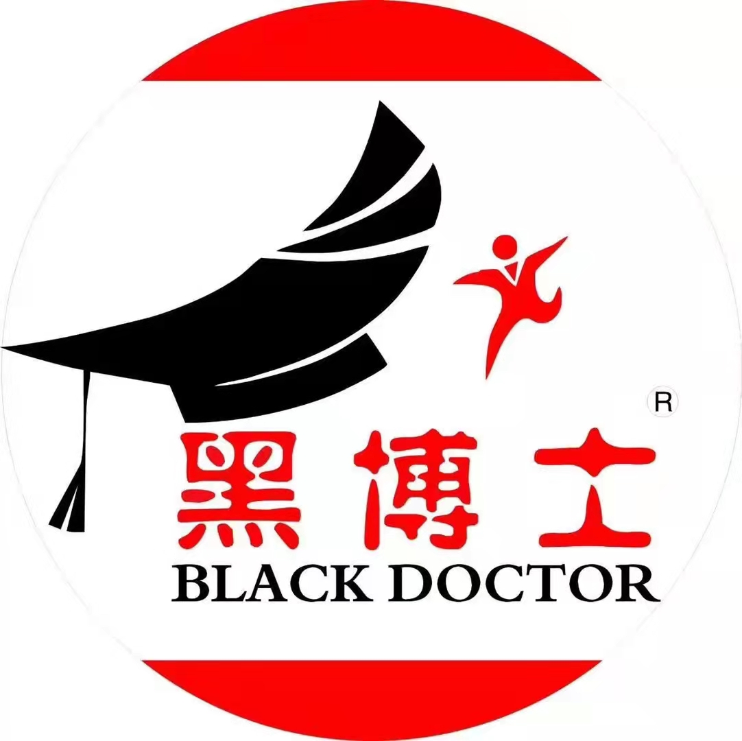 西安市雁塔区黑博士课外培训学校有限公司