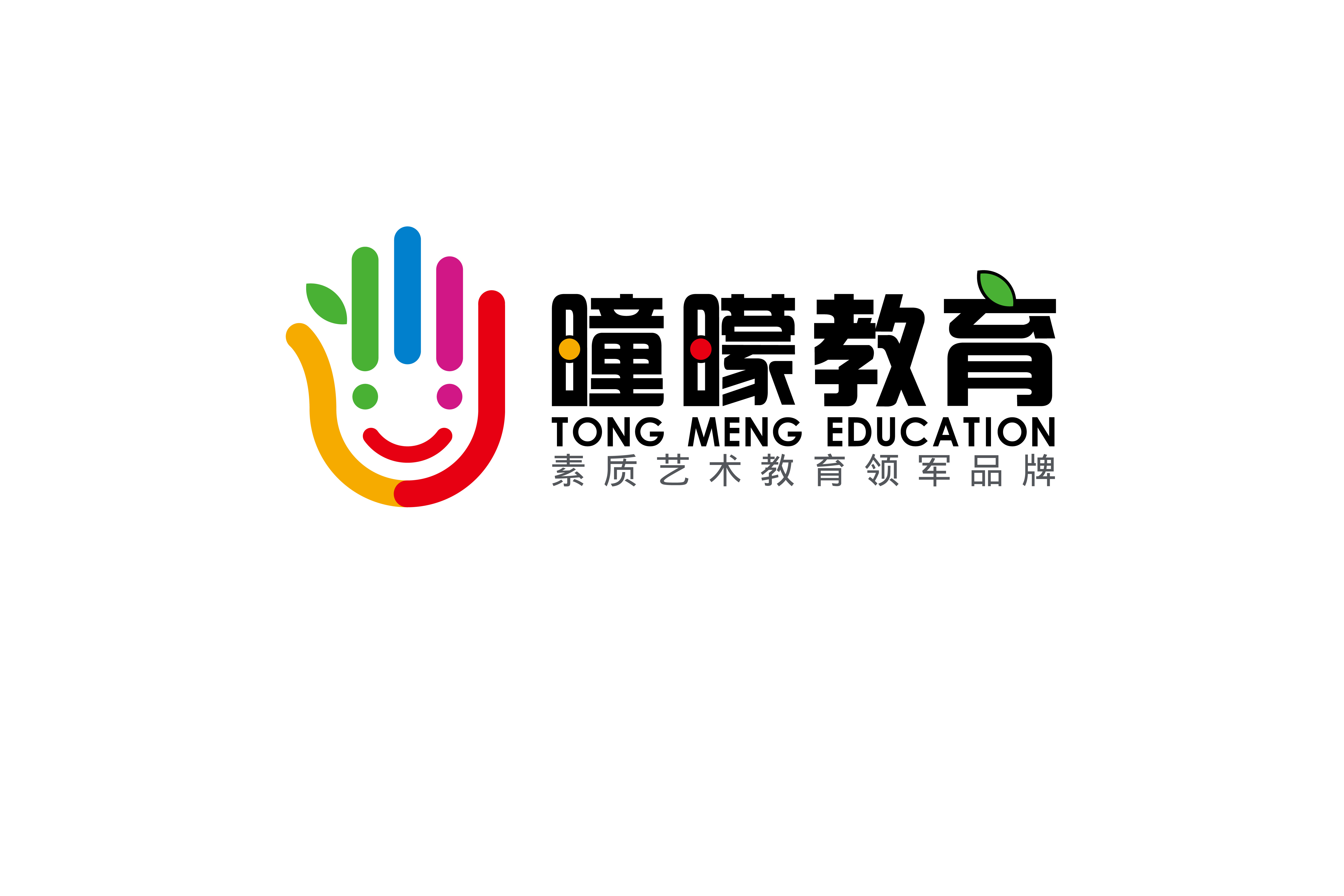 潍坊市潍城区曈曚教育培训学校有限公司