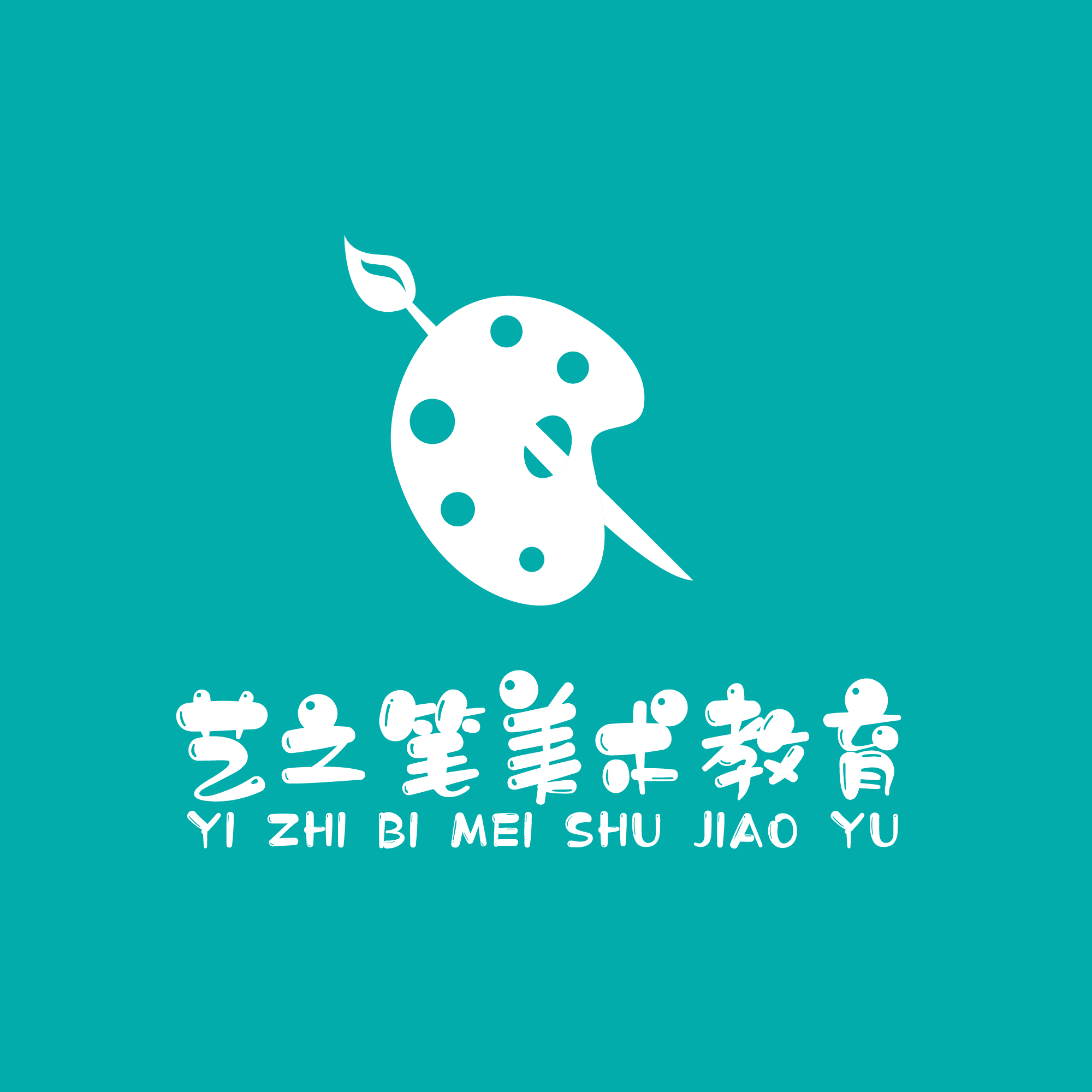 梁山县艺之笔教育培训学校有限公司