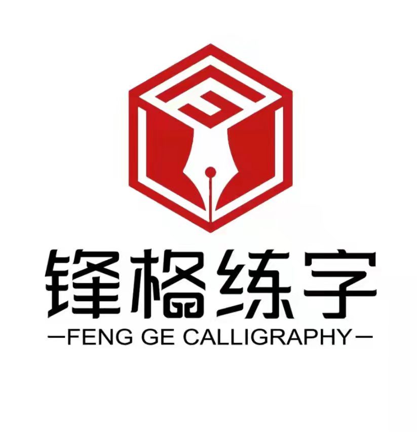 邹城市千泉街道育义教育培训学校有限公司