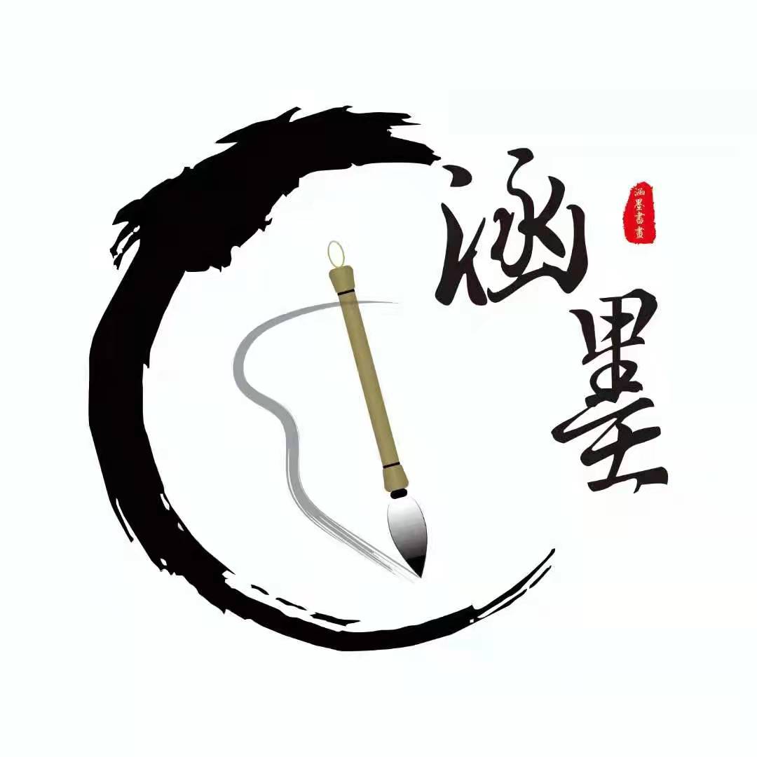 诸城市涵墨教育培训学校有限公司