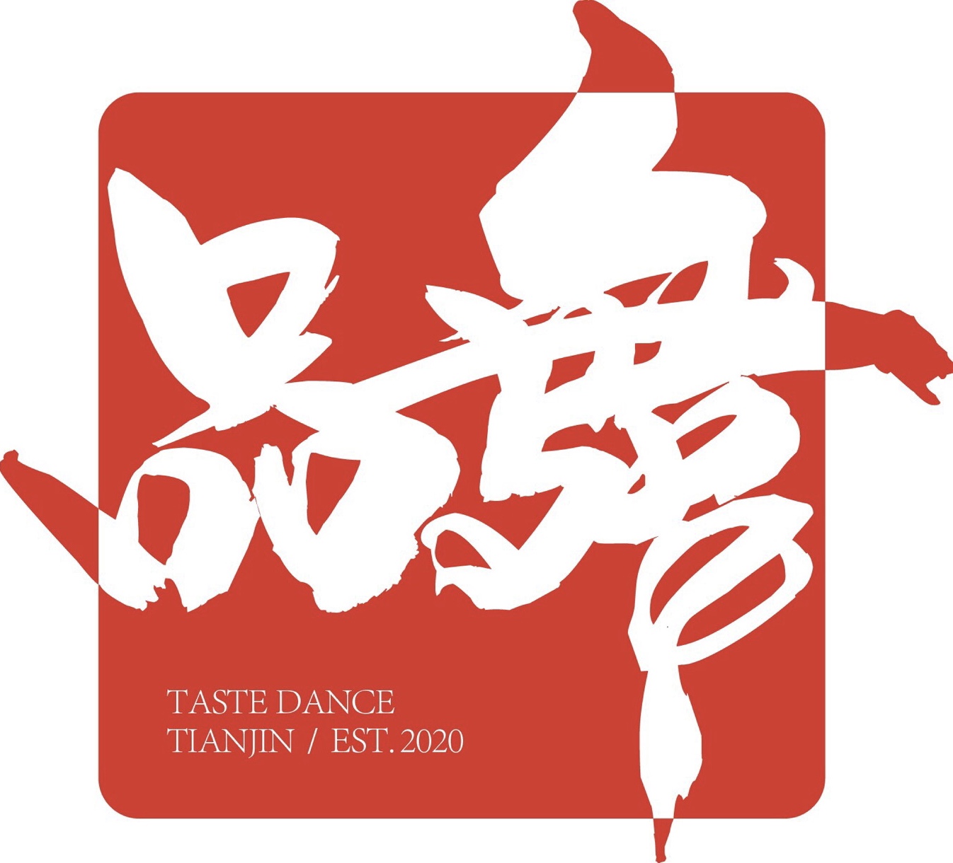 品舞（天津）培训学校有限公司