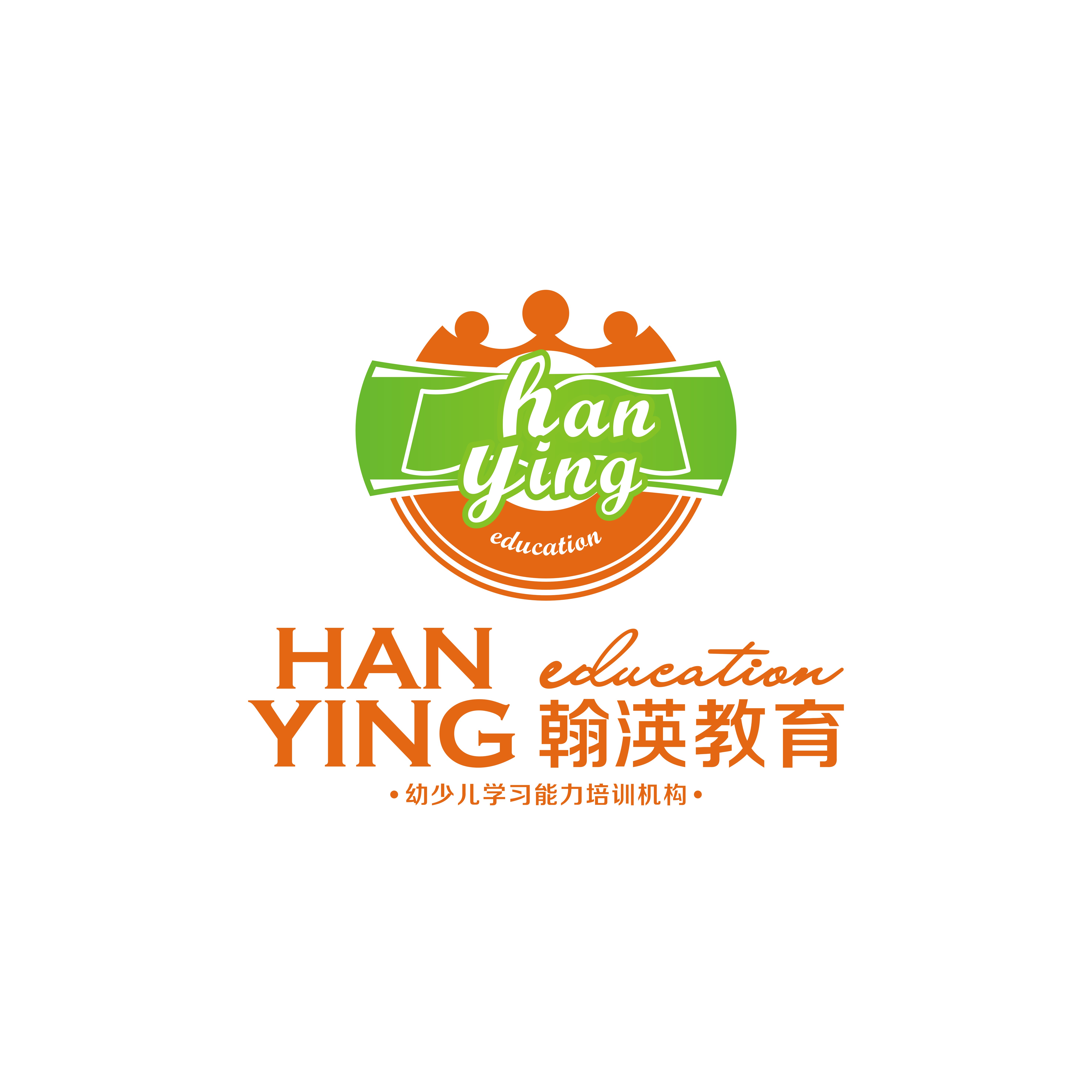 博罗县罗阳翰渶教育培训中心有限公司