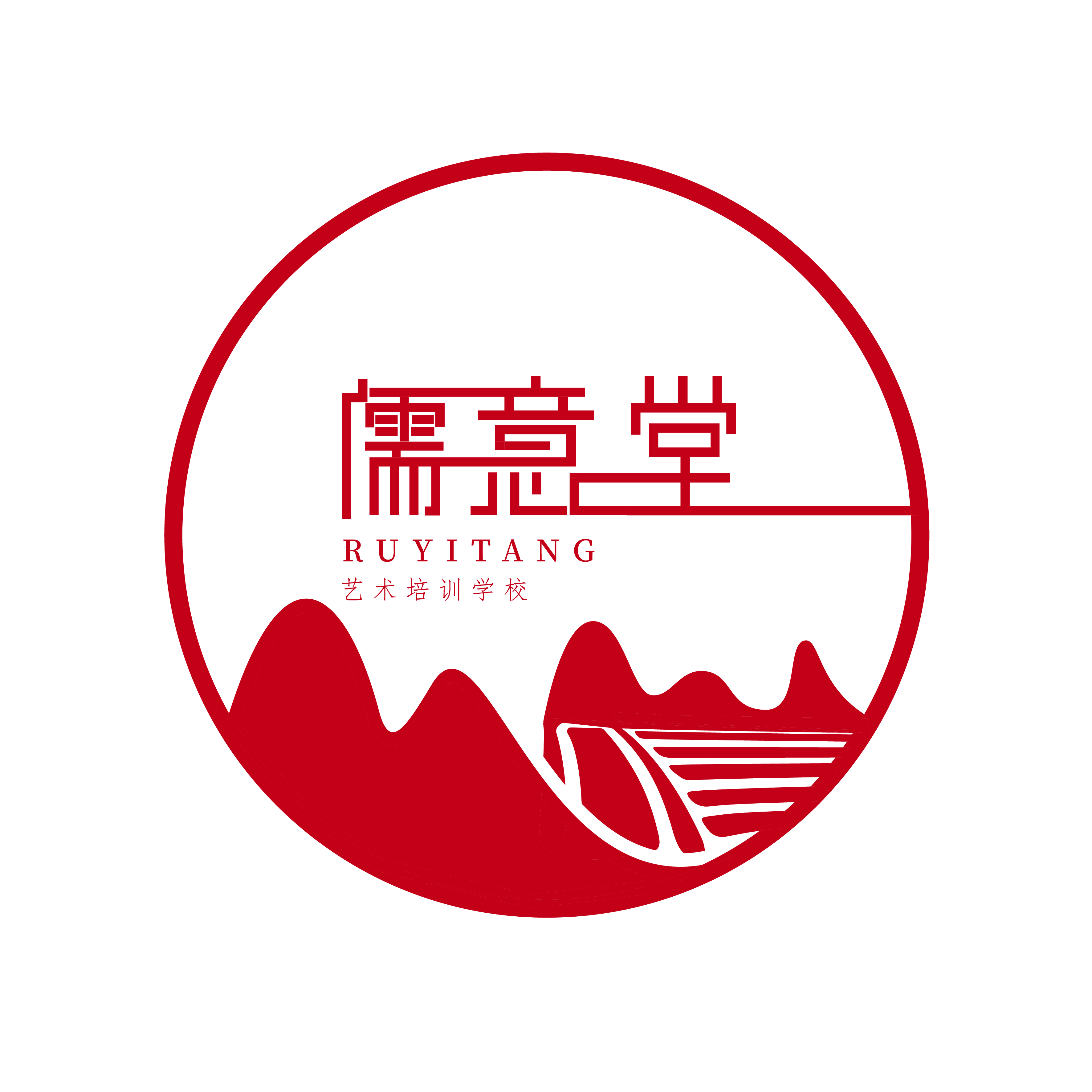 天津市东丽区儒意堂艺术培训学校有限责任公司