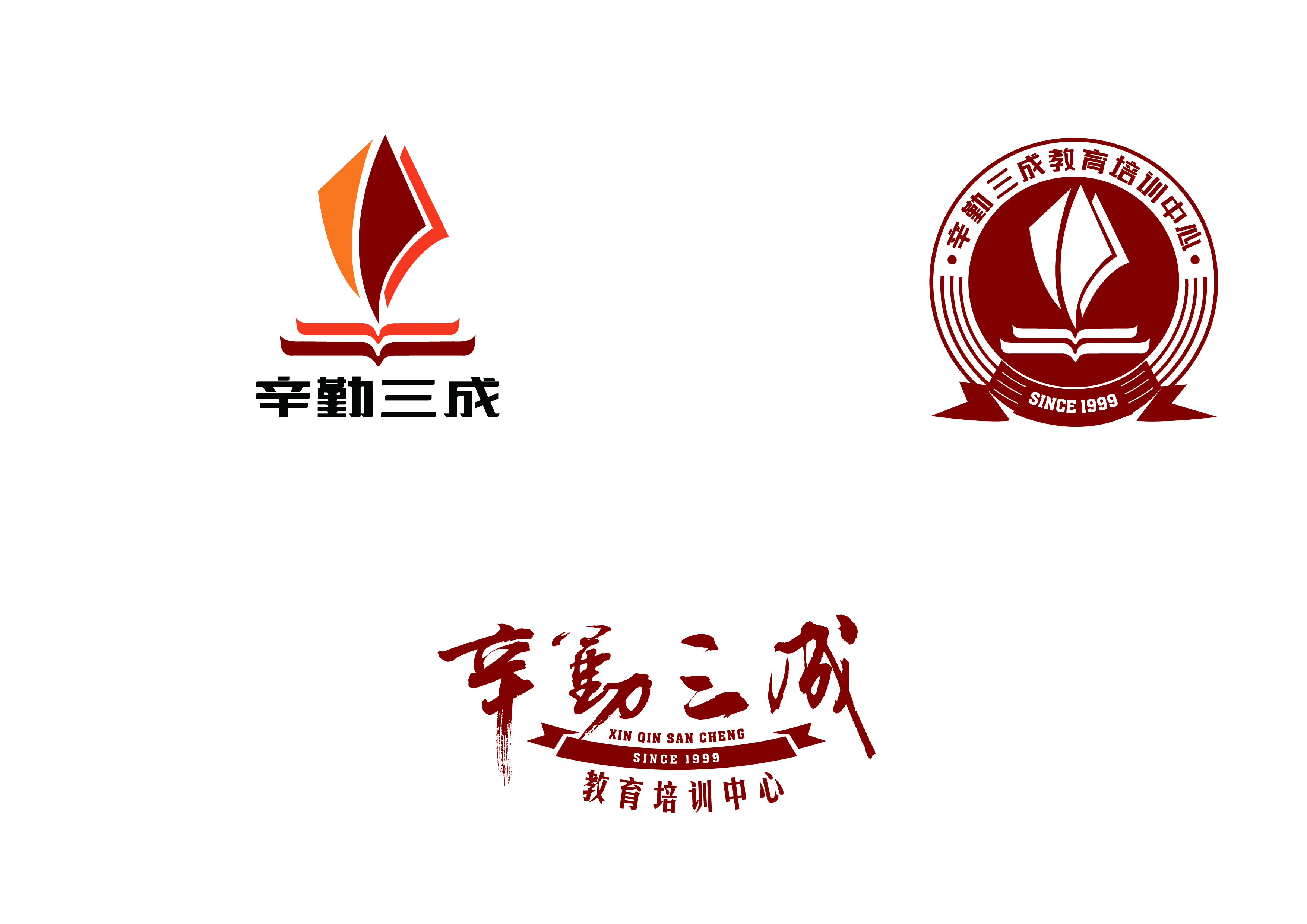 昆明市五华区辛勤三成教育培训学校有限公司