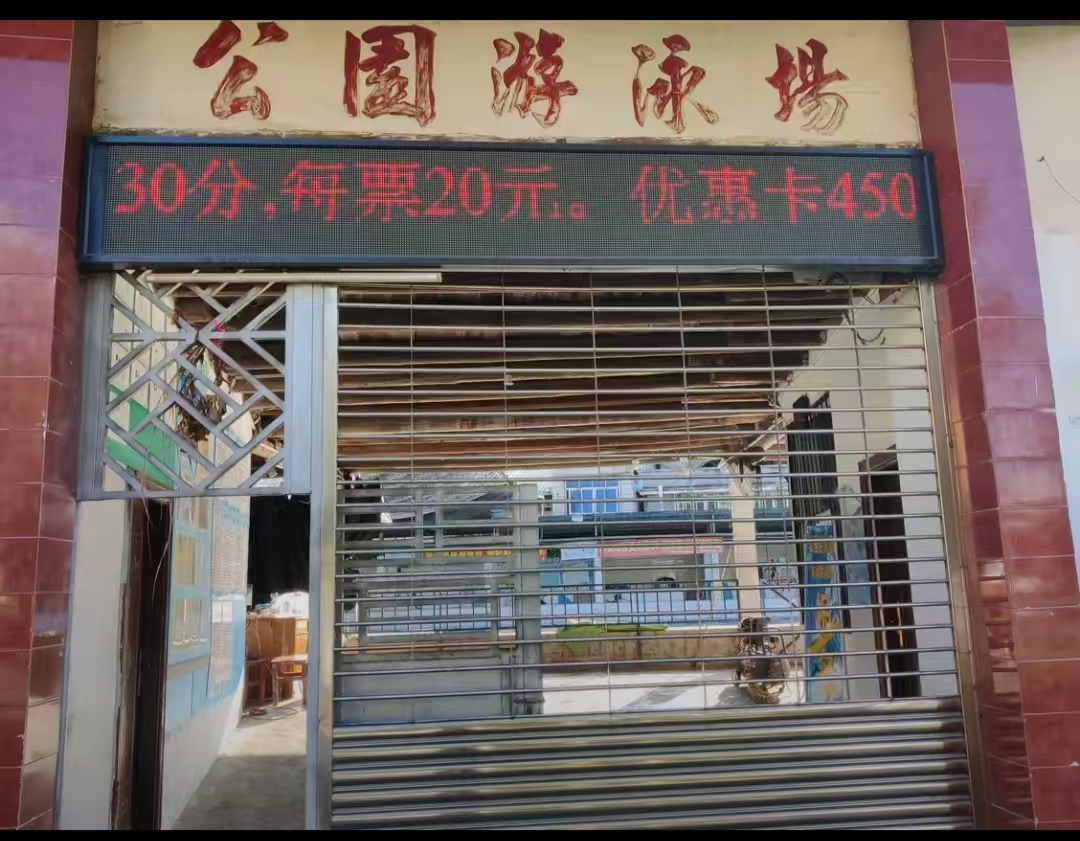 兴宁市腾辉体育培训有限公司