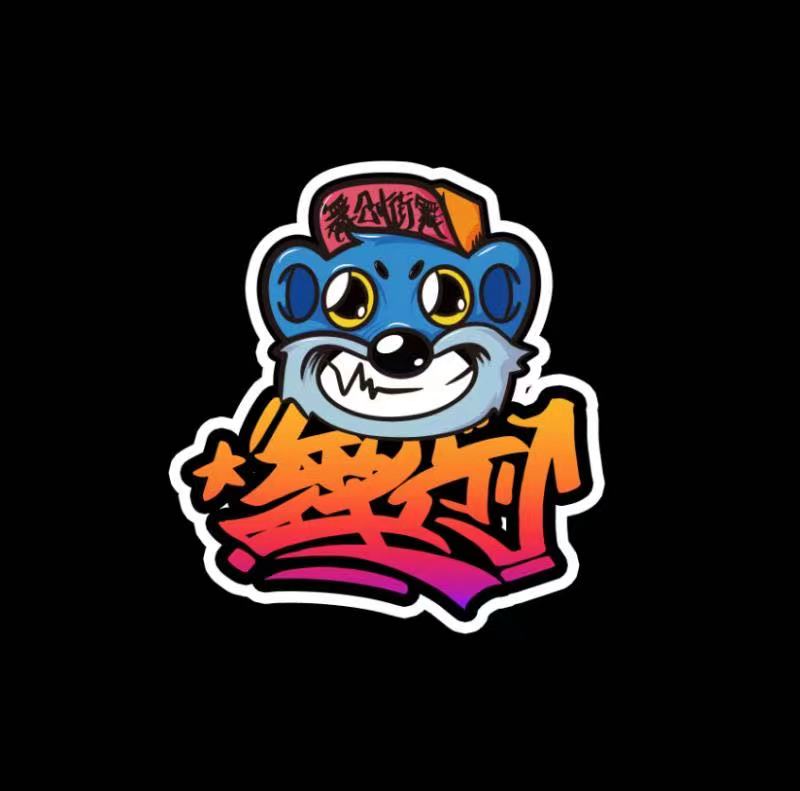 长宁县舞创街舞文化艺术培训有限公司