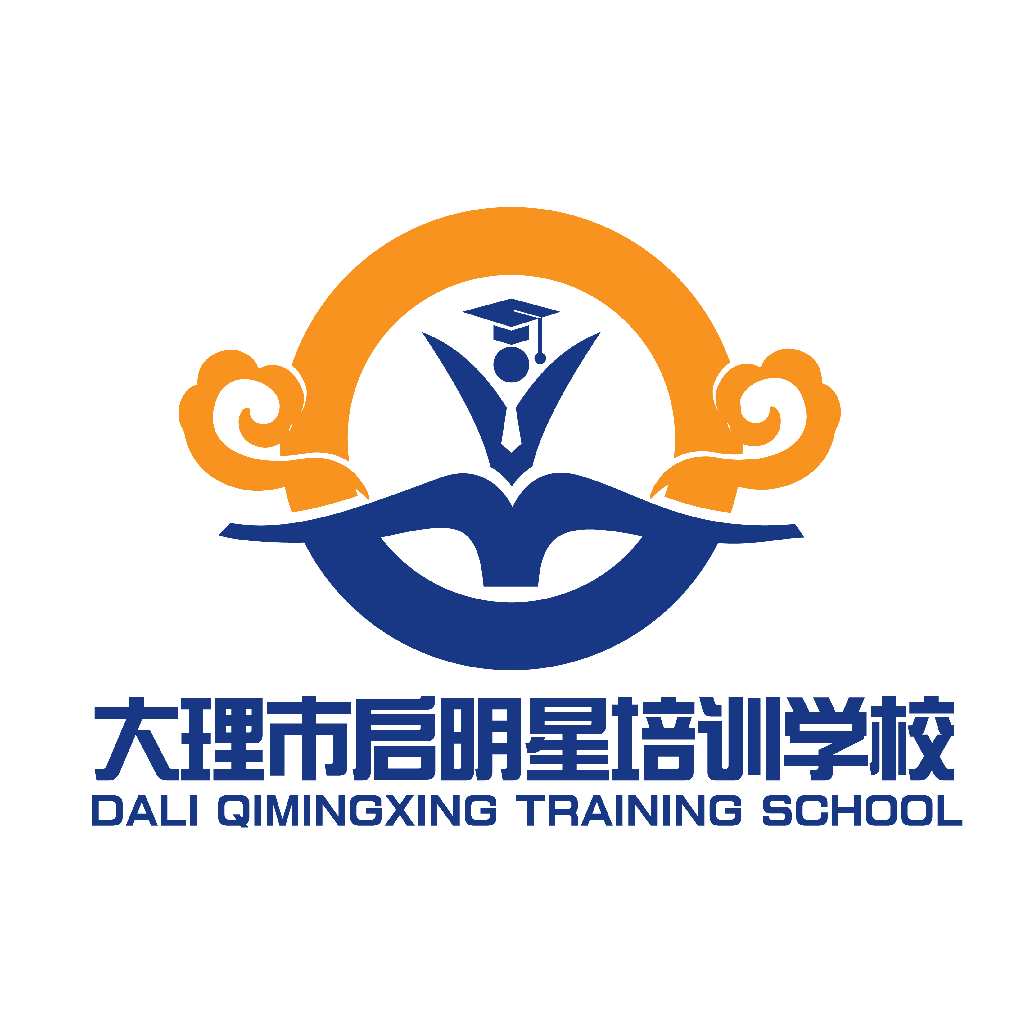 大理市启明星培训学校有限公司