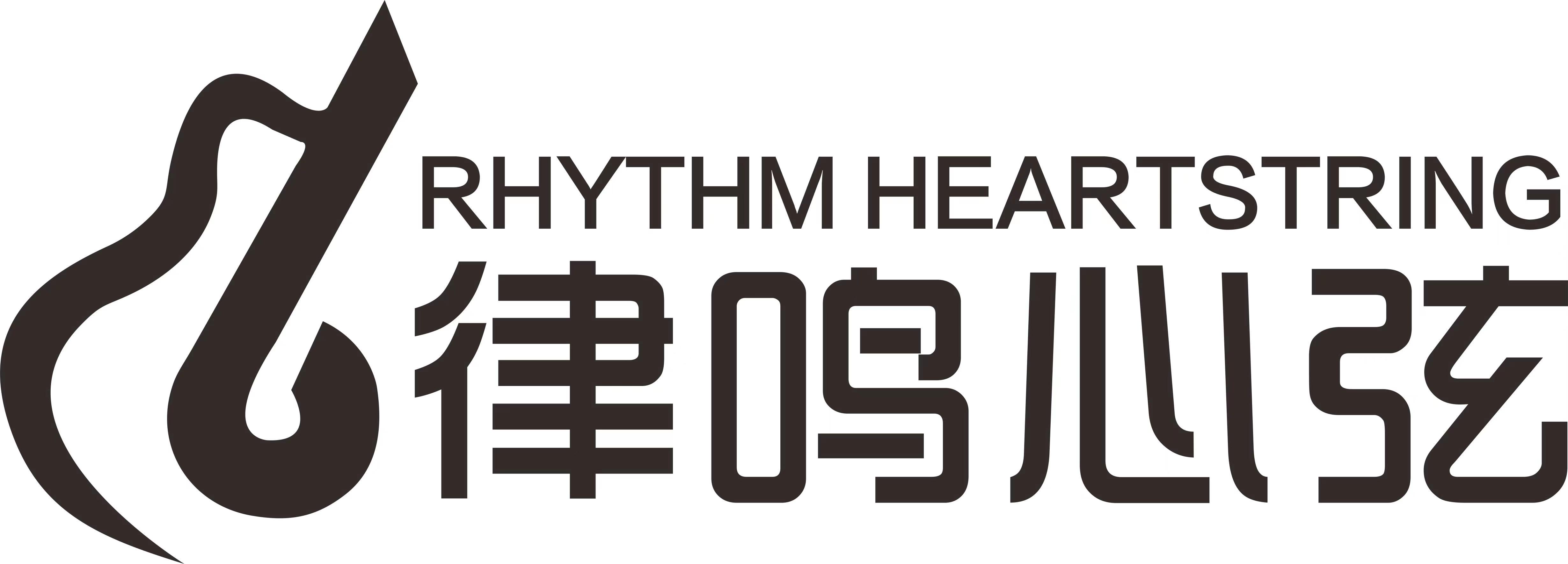 贵州省律鸣心弦文化传媒有限公司