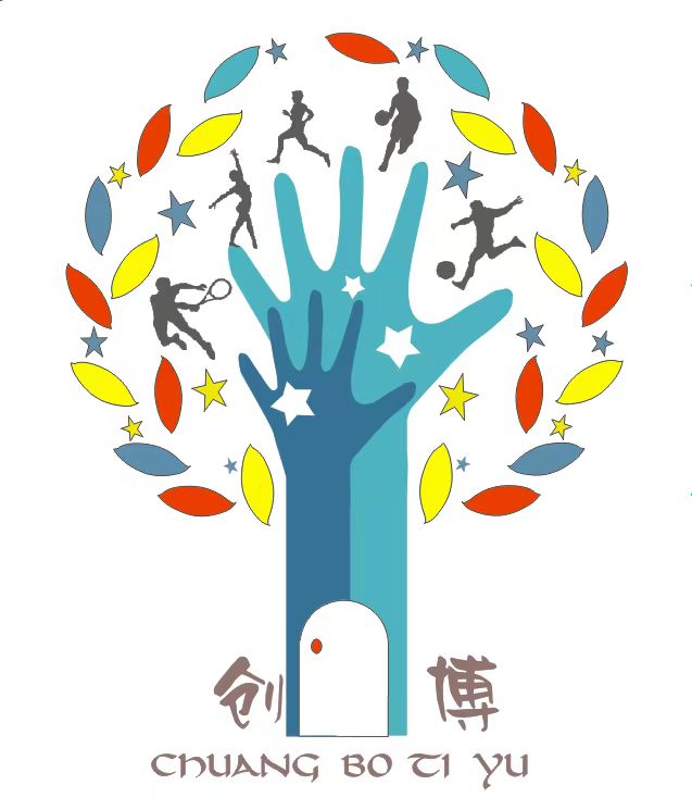 缙云县创博体育文化有限公司