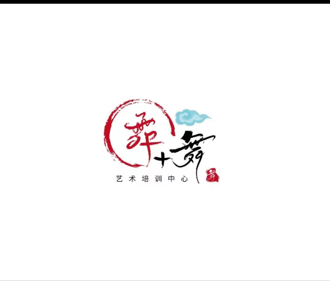 永丰县舞加舞艺术培训中心有限公司