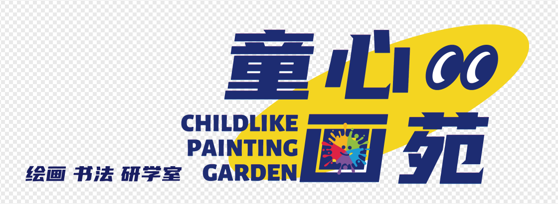 六安市童心画苑艺术培训有限公司