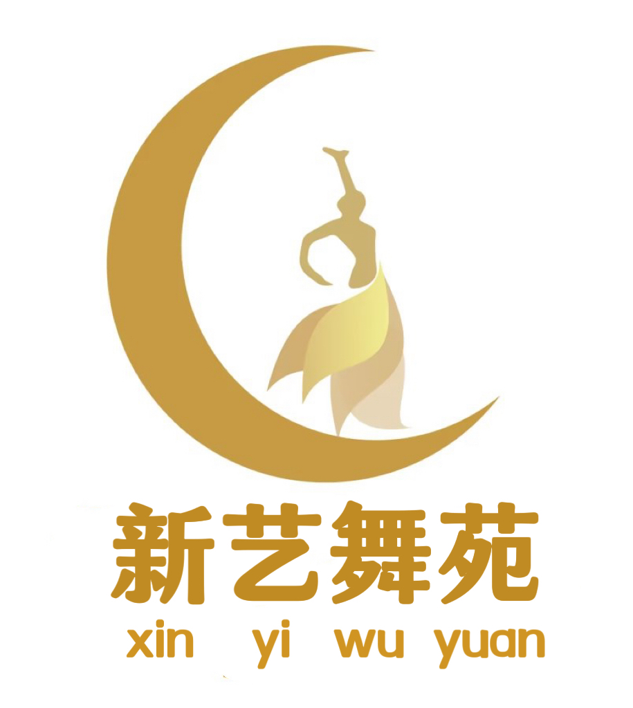 梅州市梅县区新艺舞苑艺术培训有限公司